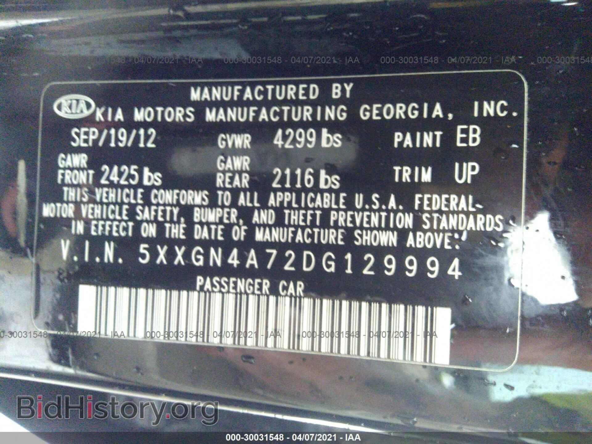 2013 KIA OPTIMA - VIN: 5XXGN4A72DG129994 - Фото 9