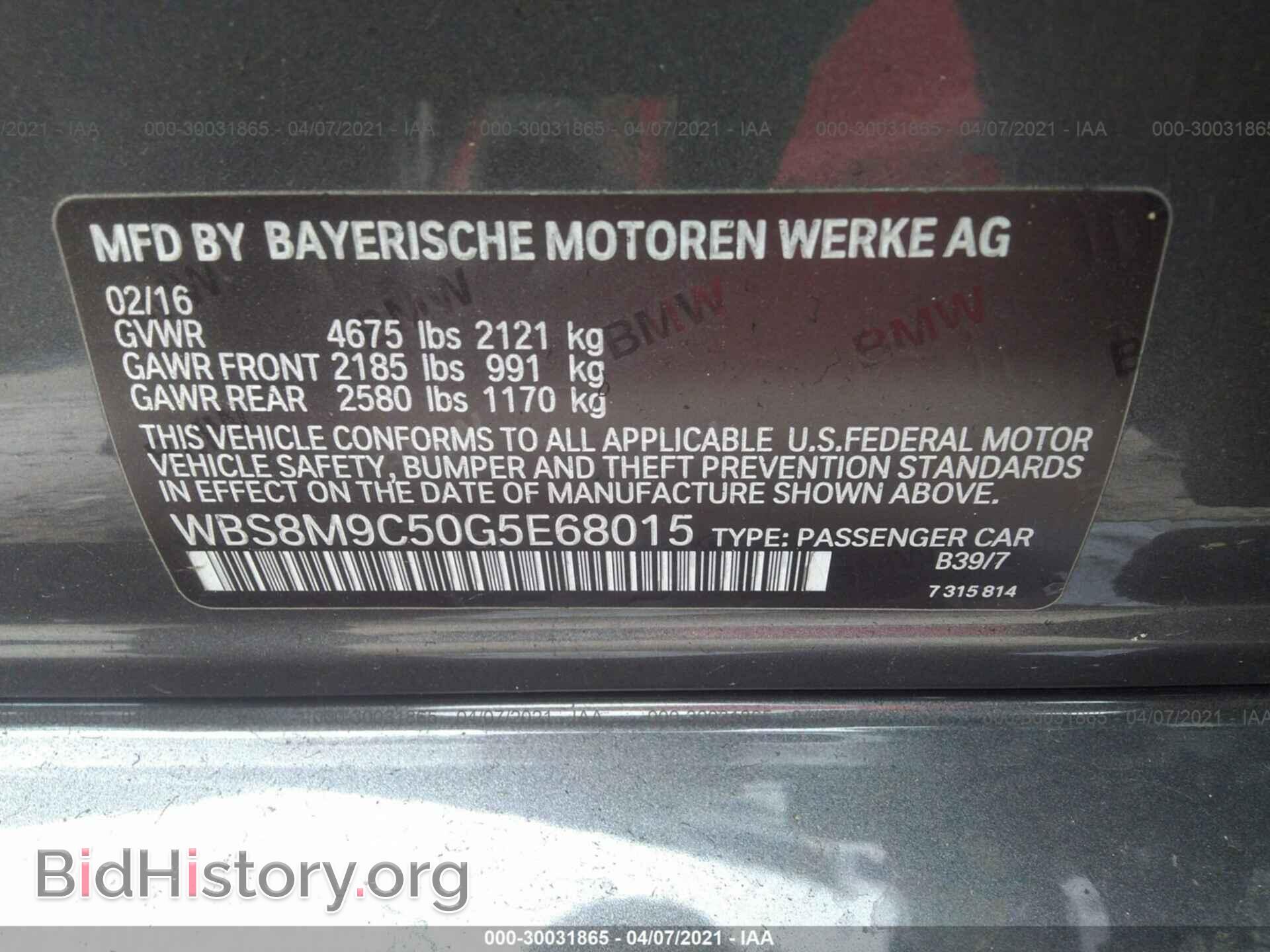 2016 BMW M3 - VIN: WBS8M9C50G5E68015 - Фото 9