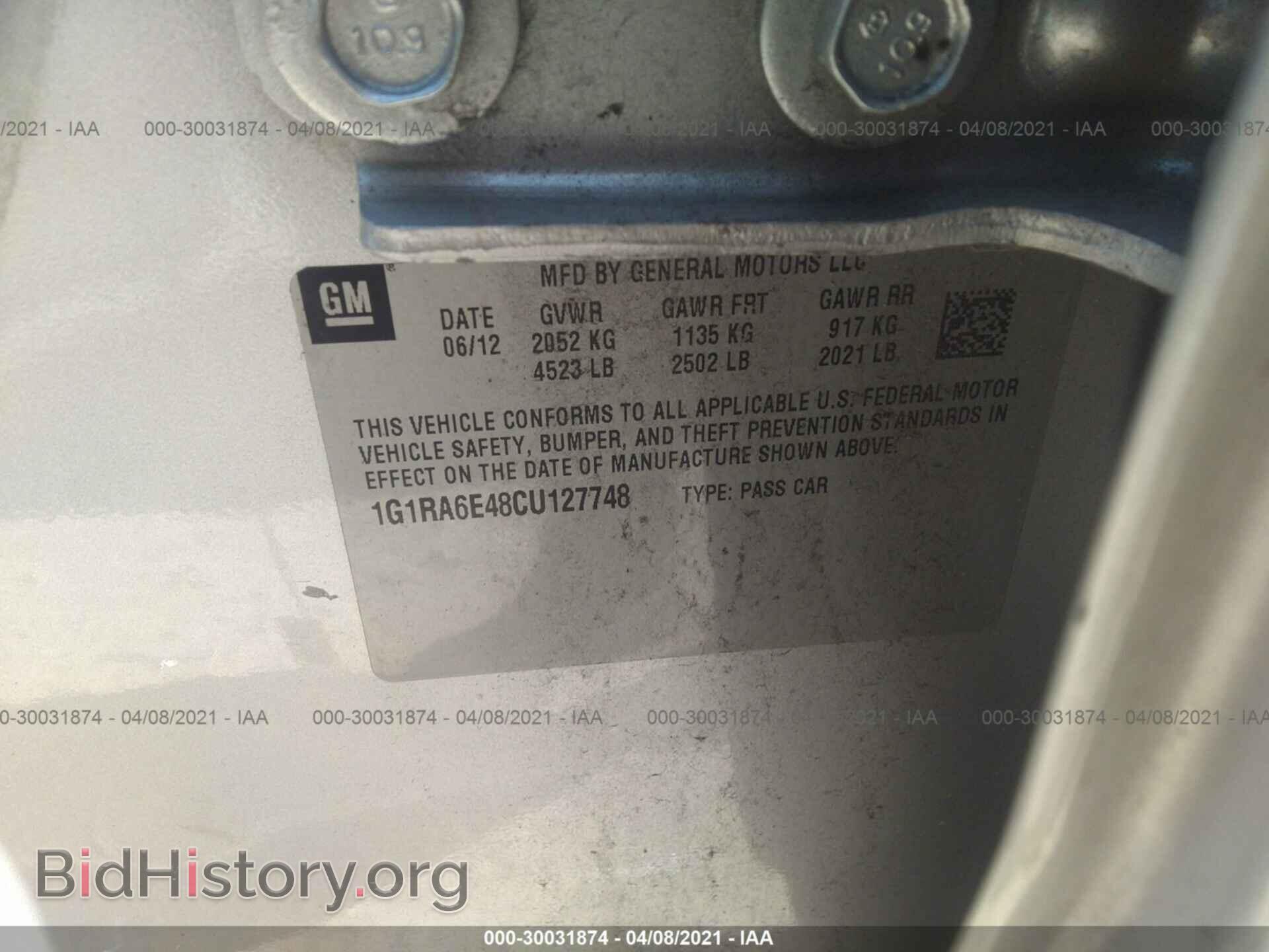 2012 CHEVROLET VOLT - VIN: 1G1RA6E48CU127748 - Фото 9