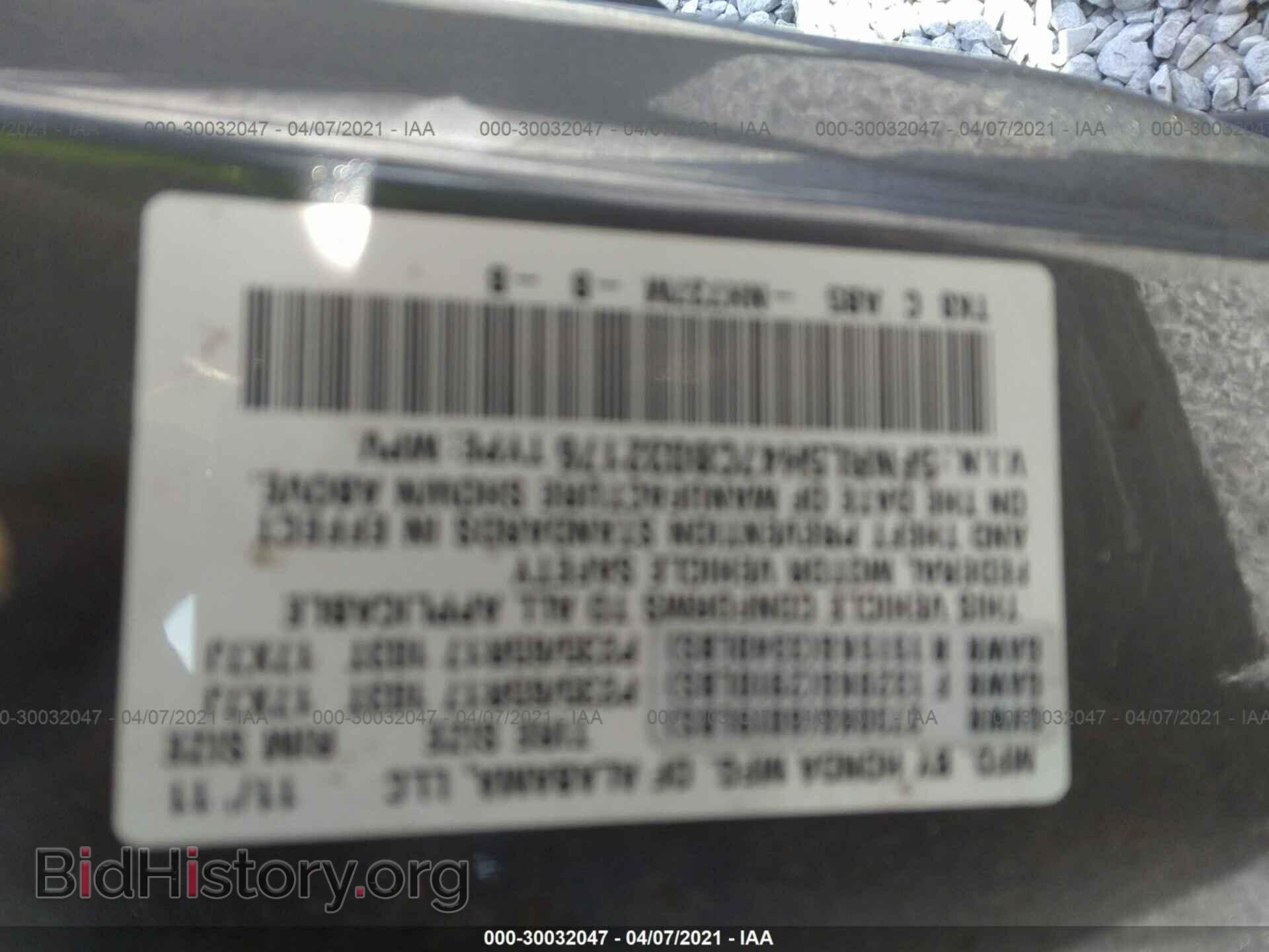 2012 HONDA ODYSSEY - VIN: 5FNRL5H47CB032176 - Фото 9