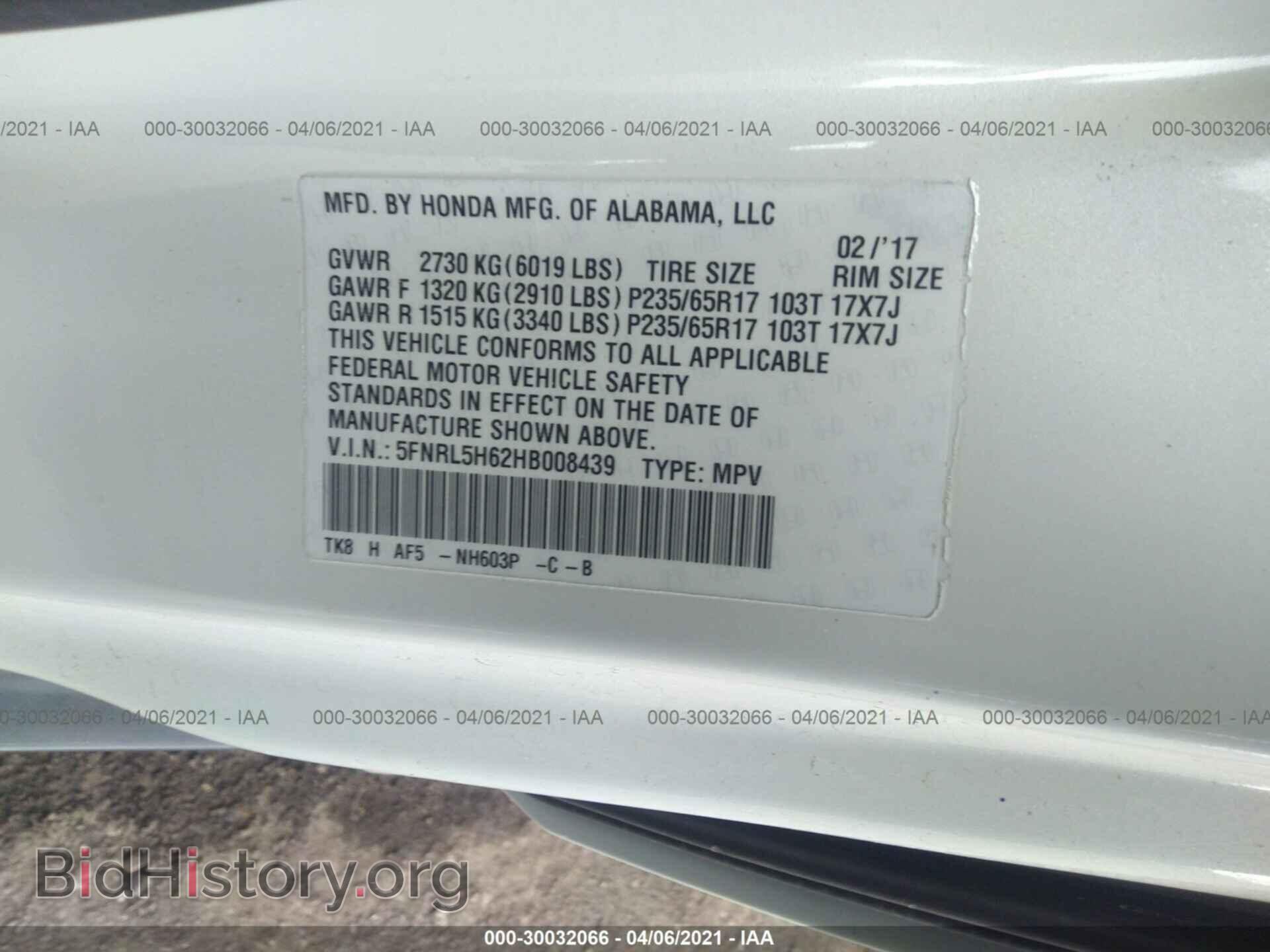2017 HONDA ODYSSEY - VIN: 5FNRL5H62HB008439 - Фото 9