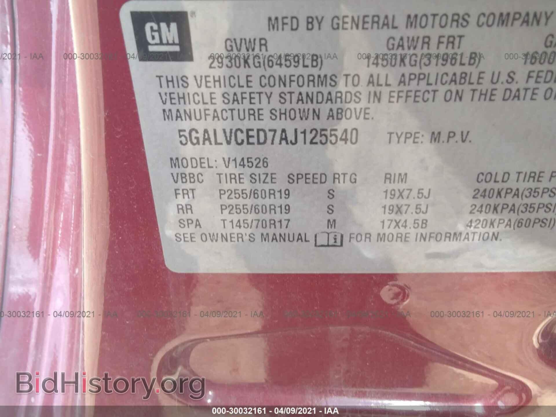 2010 BUICK ENCLAVE - VIN: 5GALVCED7AJ125540 - Фото 9