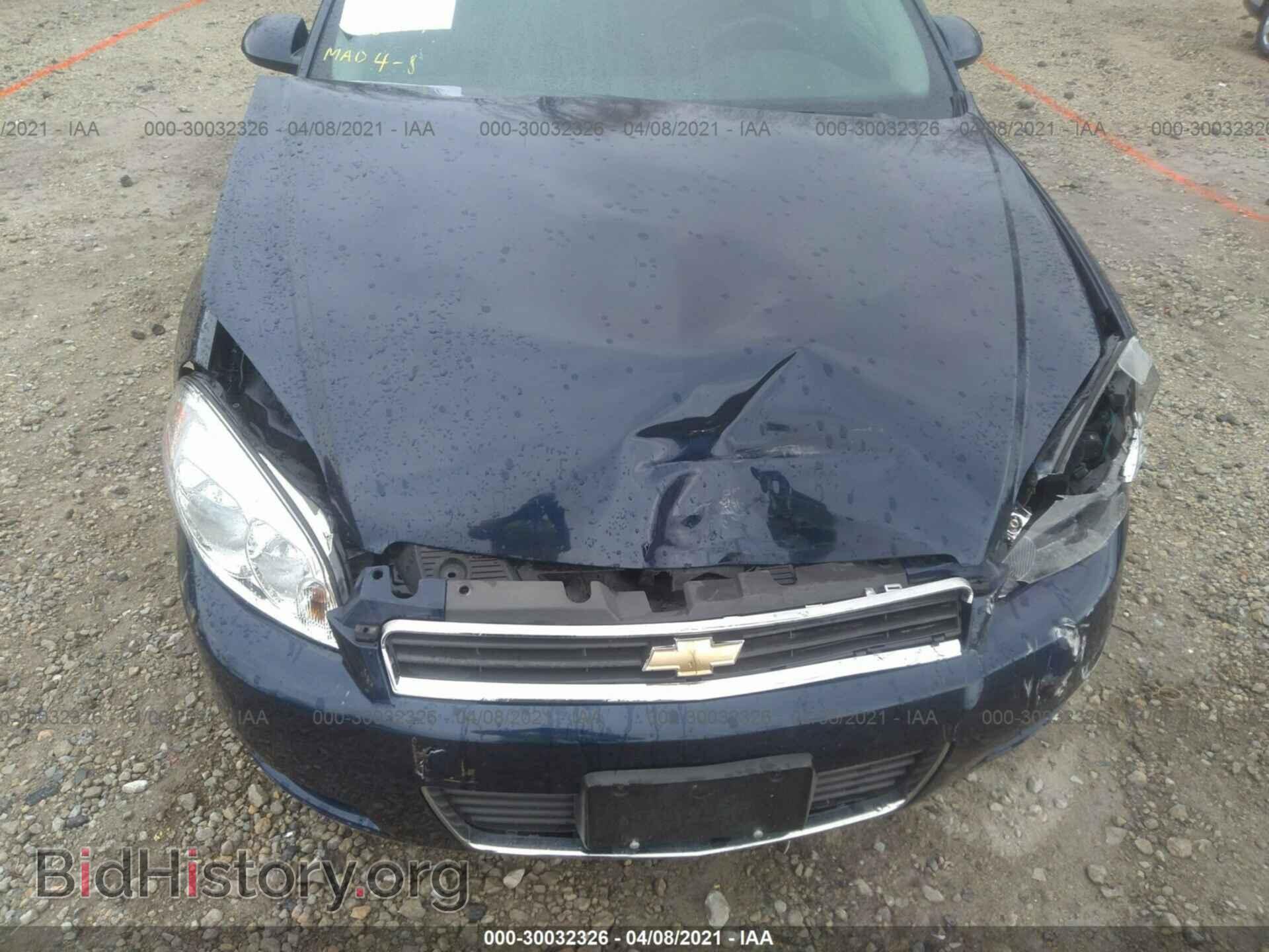 2008 CHEVROLET IMPALA - VIN: 2G1WT58K489276647 - Фото 6