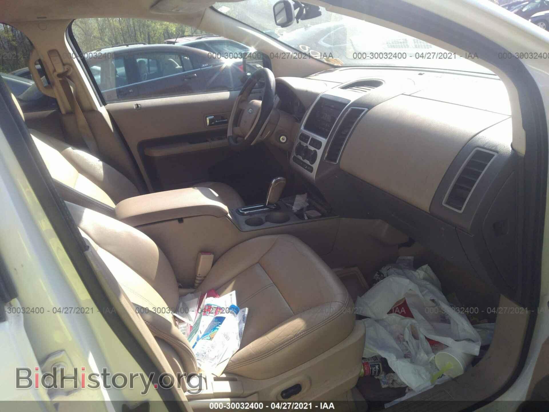2007 FORD EDGE - VIN: 2FMDK48C67BB02229 - Фото 5