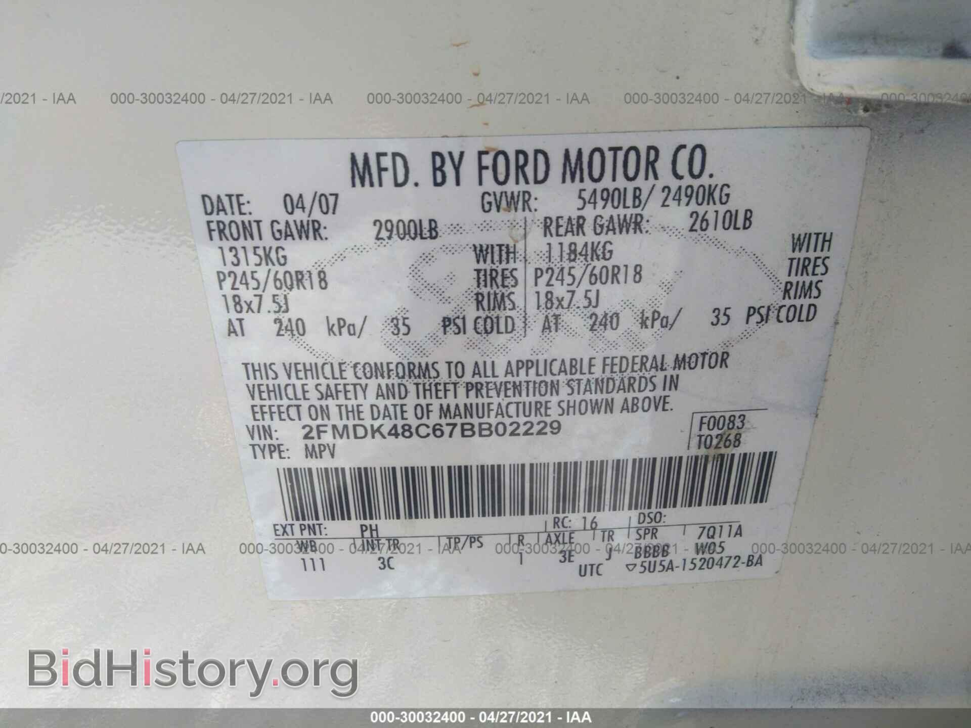 2007 FORD EDGE - VIN: 2FMDK48C67BB02229 - Фото 9