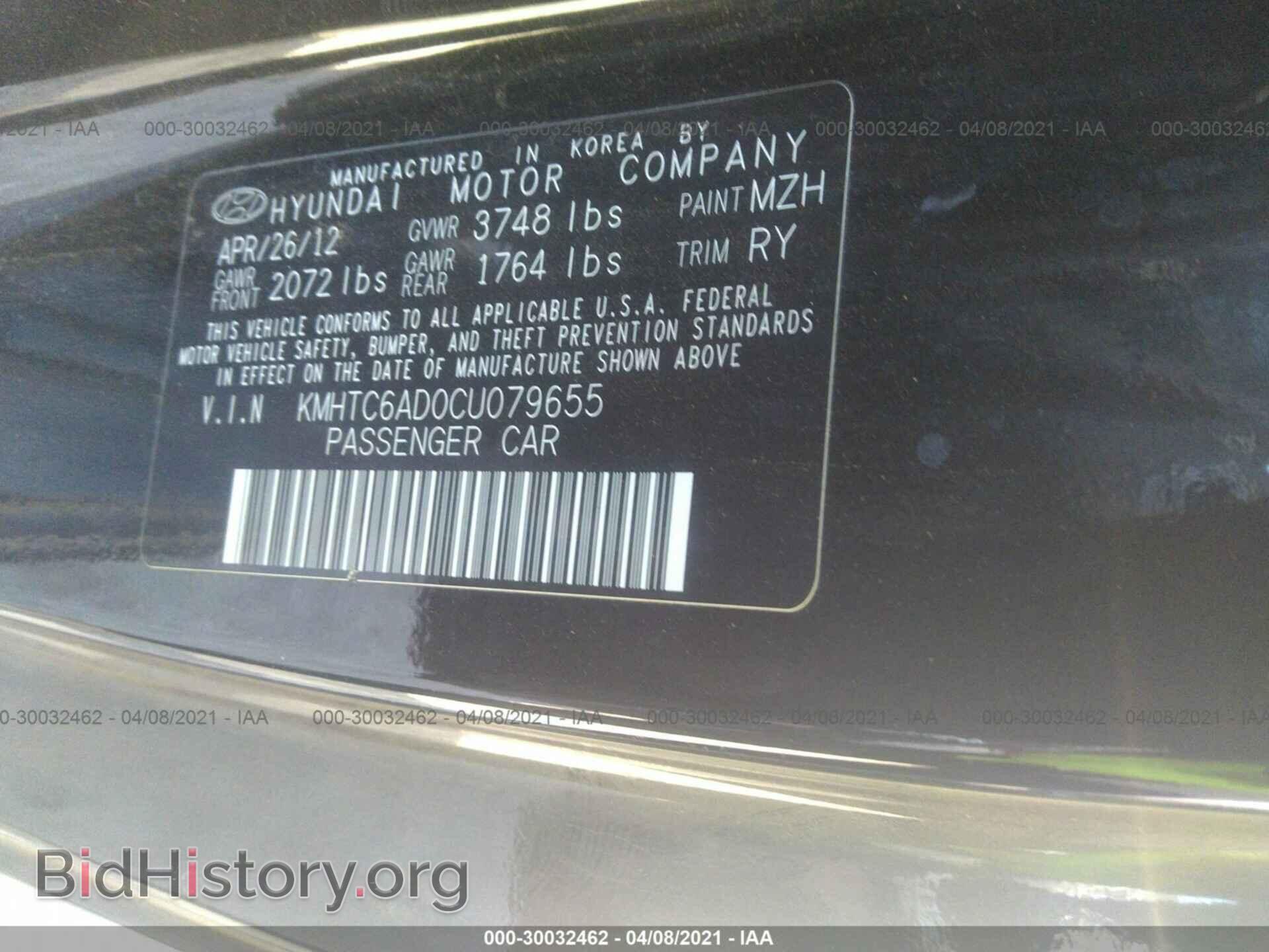 2012 HYUNDAI VELOSTER - VIN: KMHTC6AD0CU079655 - Фото 9
