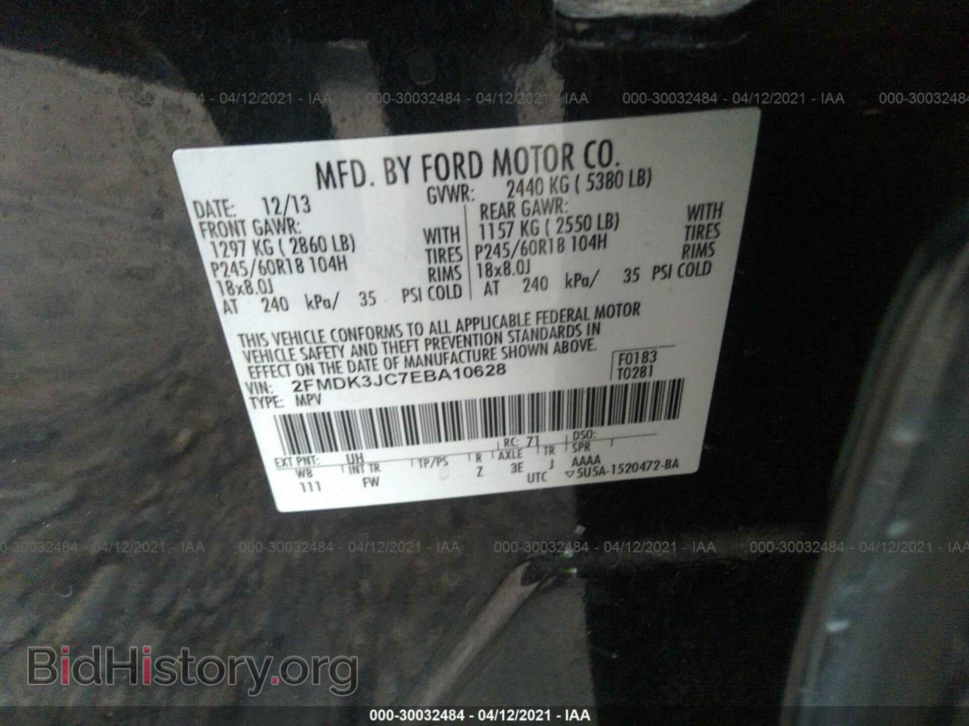 2014 FORD EDGE - VIN: 2FMDK3JC7EBA10628 - Photo 9