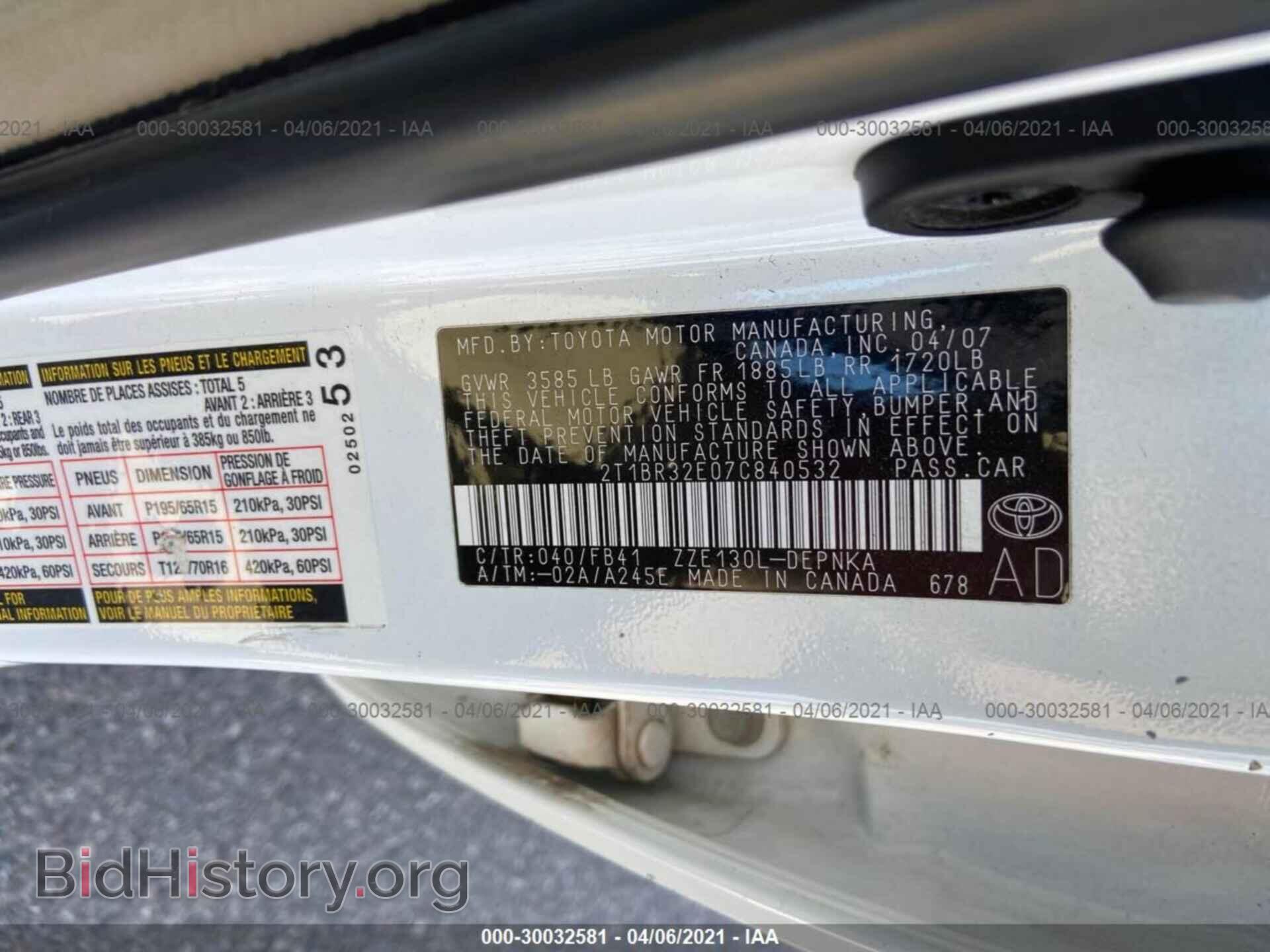 2007 TOYOTA COROLLA - VIN: 2T1BR32E07C840532 - Photo 9