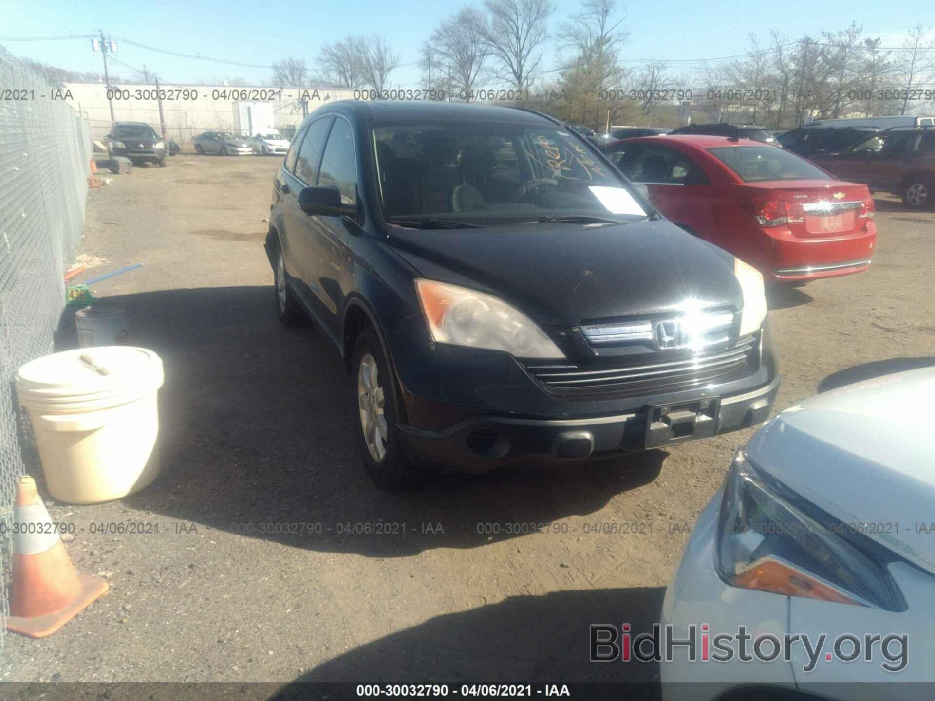 Photo JHLRE48507C007641 - HONDA CR-V 2007