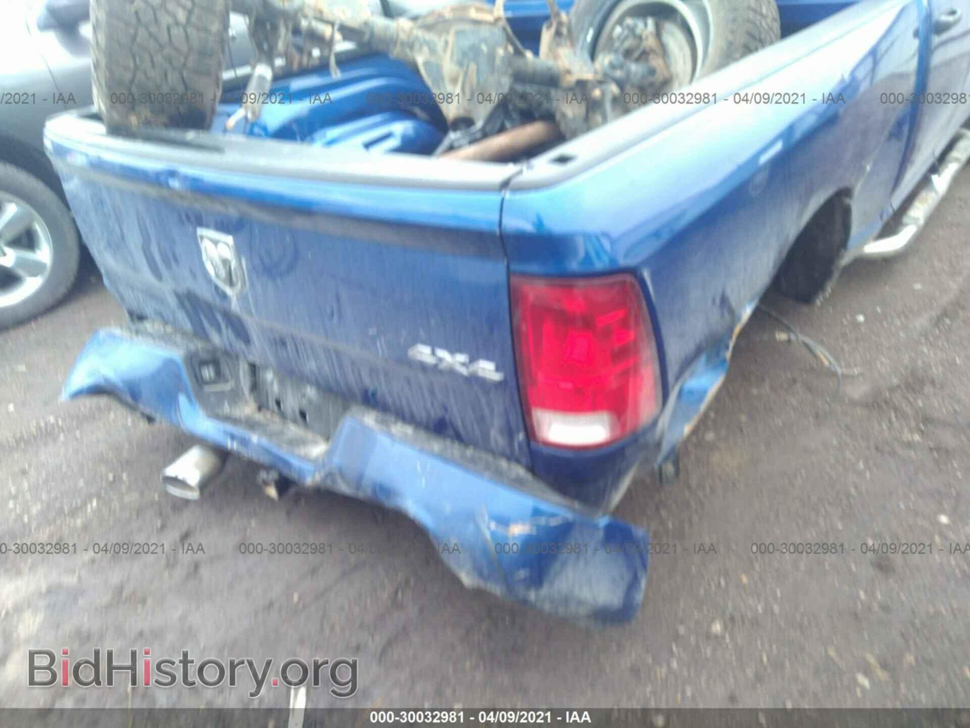 2017 RAM 1500 - VIN: 1C6RR7FT9HS566933 - Photo 6