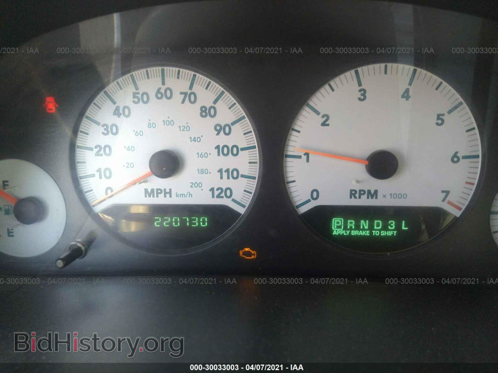 2006 DODGE CARAVAN - VIN: 1D4GP45R66B533902 - Photo 7