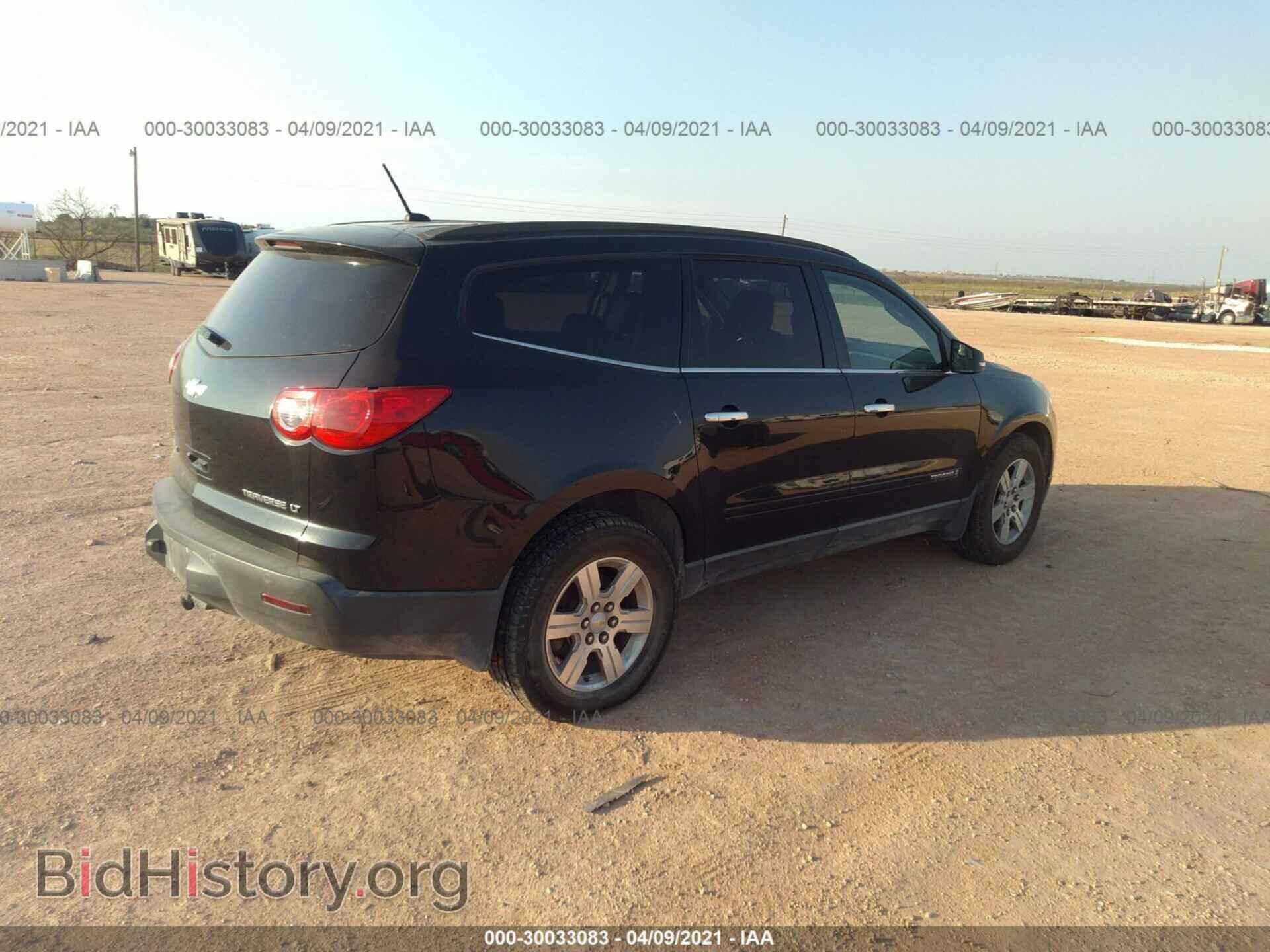 2009 CHEVROLET TRAVERSE - VIN: 1GNER23D59S123727 - Фото 4