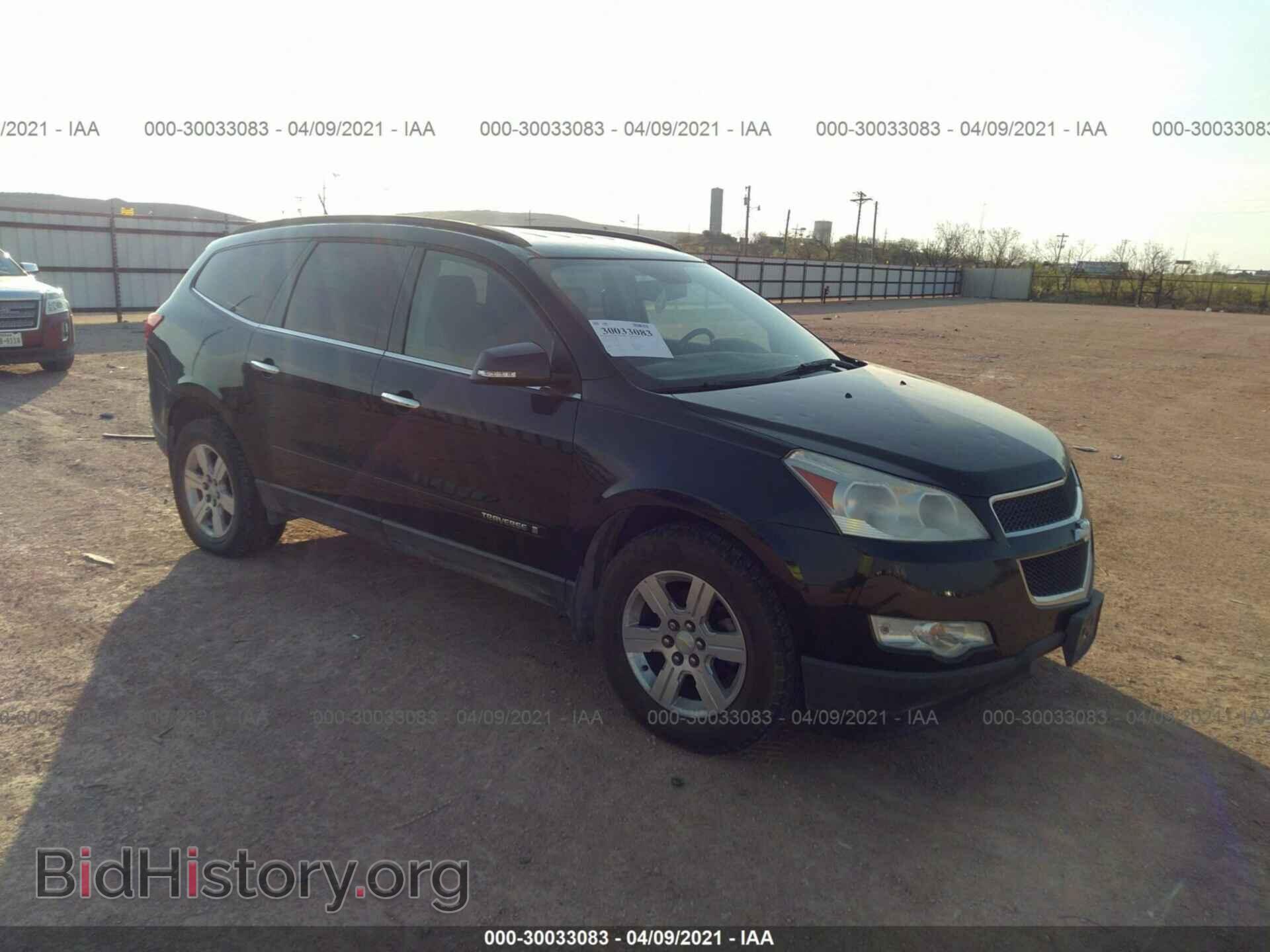 2009 CHEVROLET TRAVERSE - VIN: 1GNER23D59S123727 - Фото 5