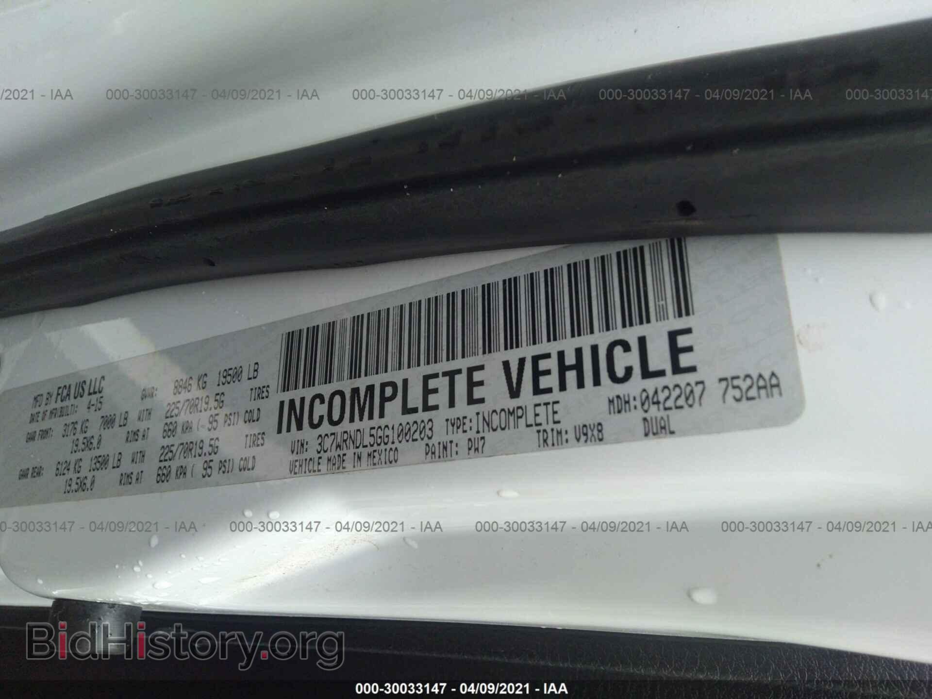2016 RAM 5500 - VIN: 3C7WRNDL5GG100203 - Фото 9