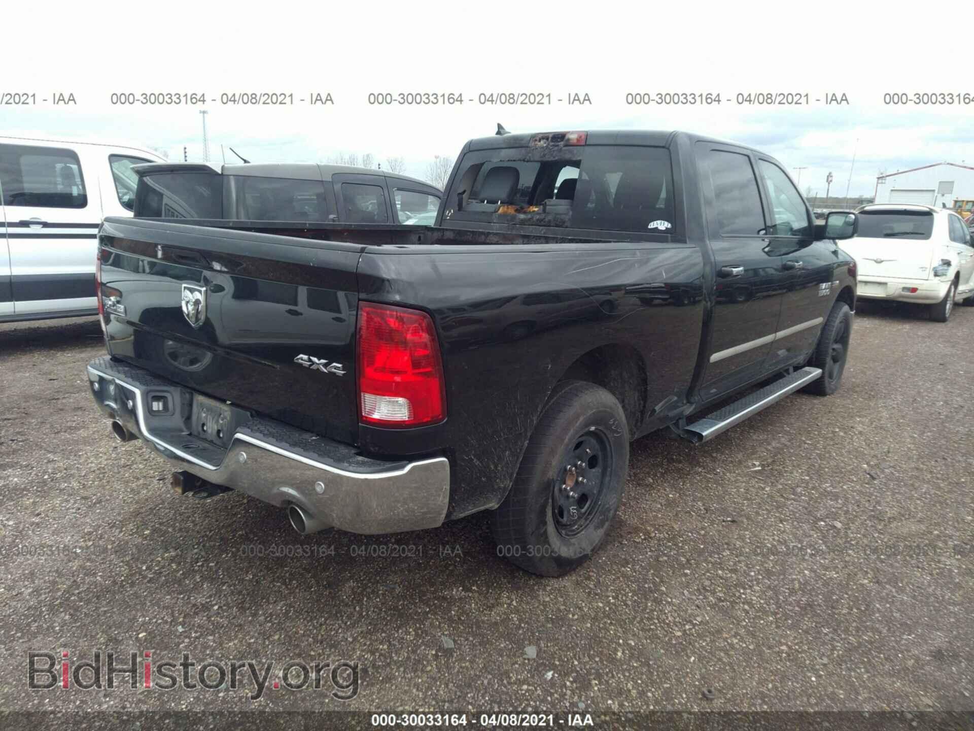 2017 RAM 1500 - VIN: 1C6RR7TT8HS691474 - Photo 4