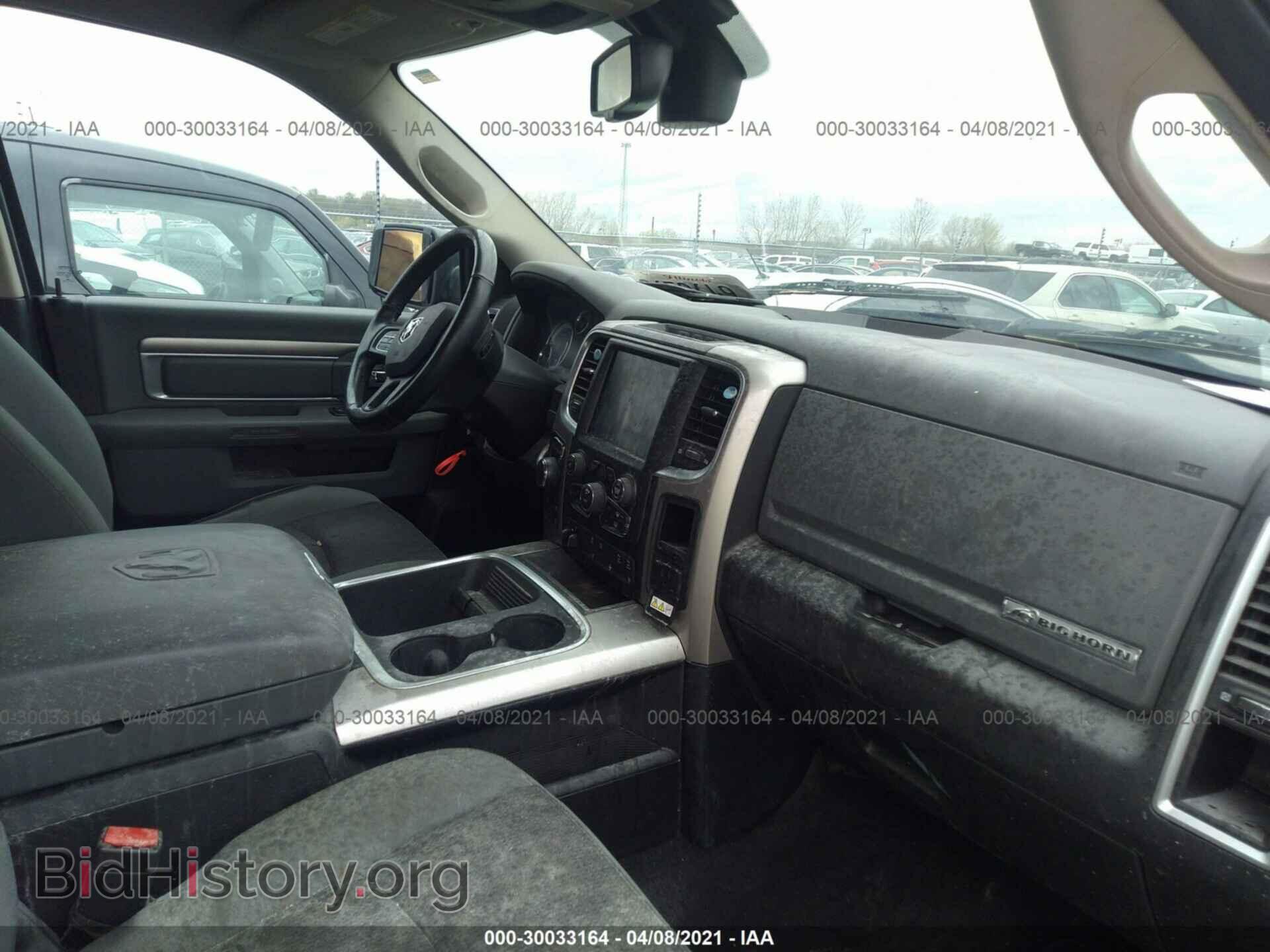 2017 RAM 1500 - VIN: 1C6RR7TT8HS691474 - Photo 5