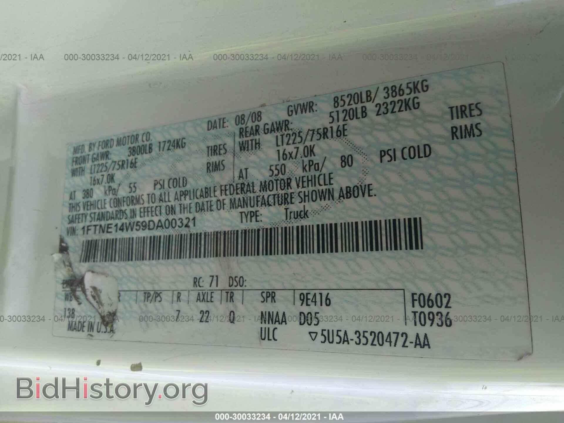 2009 FORD ECONOLINE CARGO VAN - VIN: 1FTNE14W59DA00321 - Фото 9