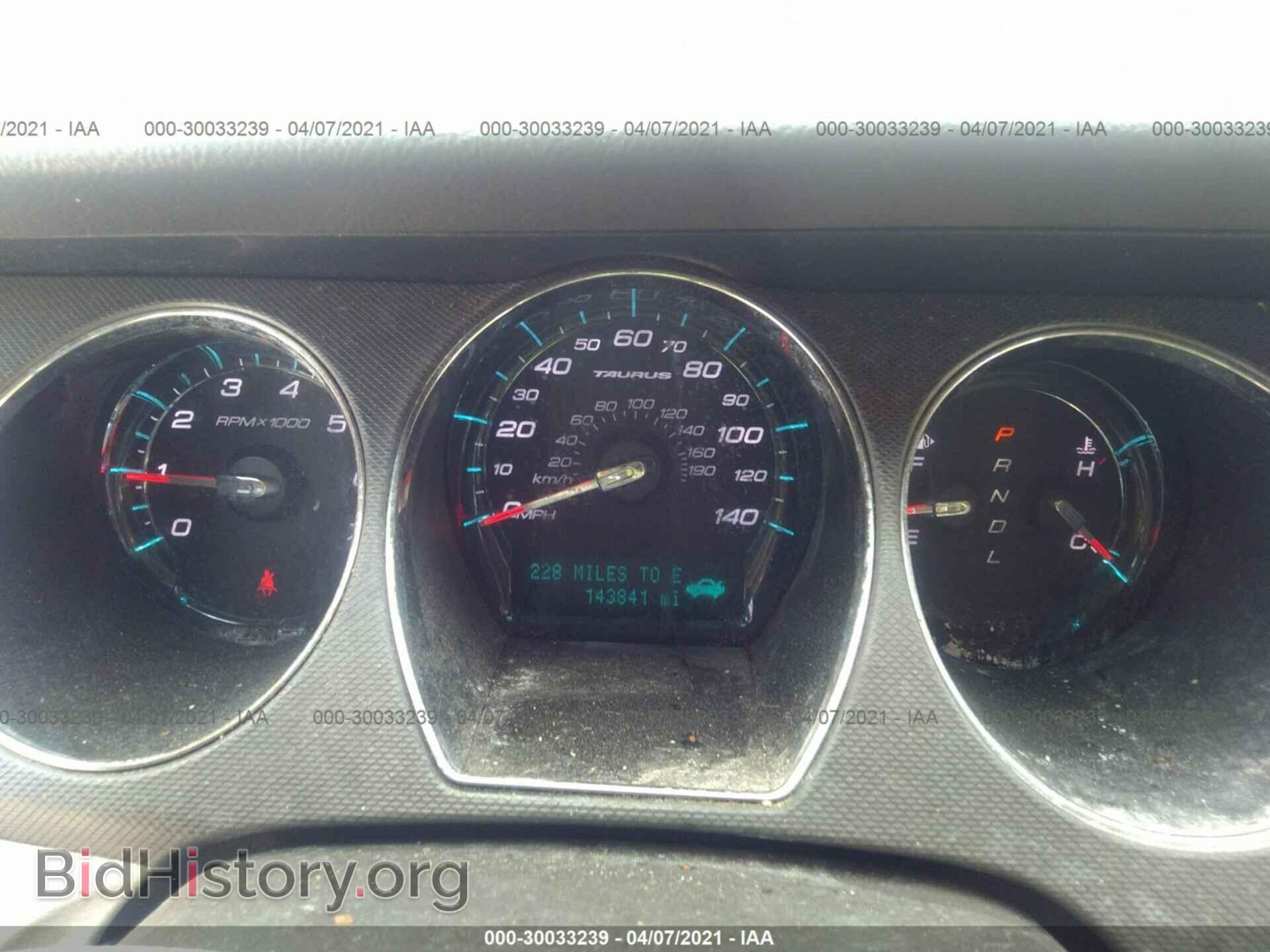 2012 FORD TAURUS - VIN: 1FAHP2DW7CG121926 - Photo 7