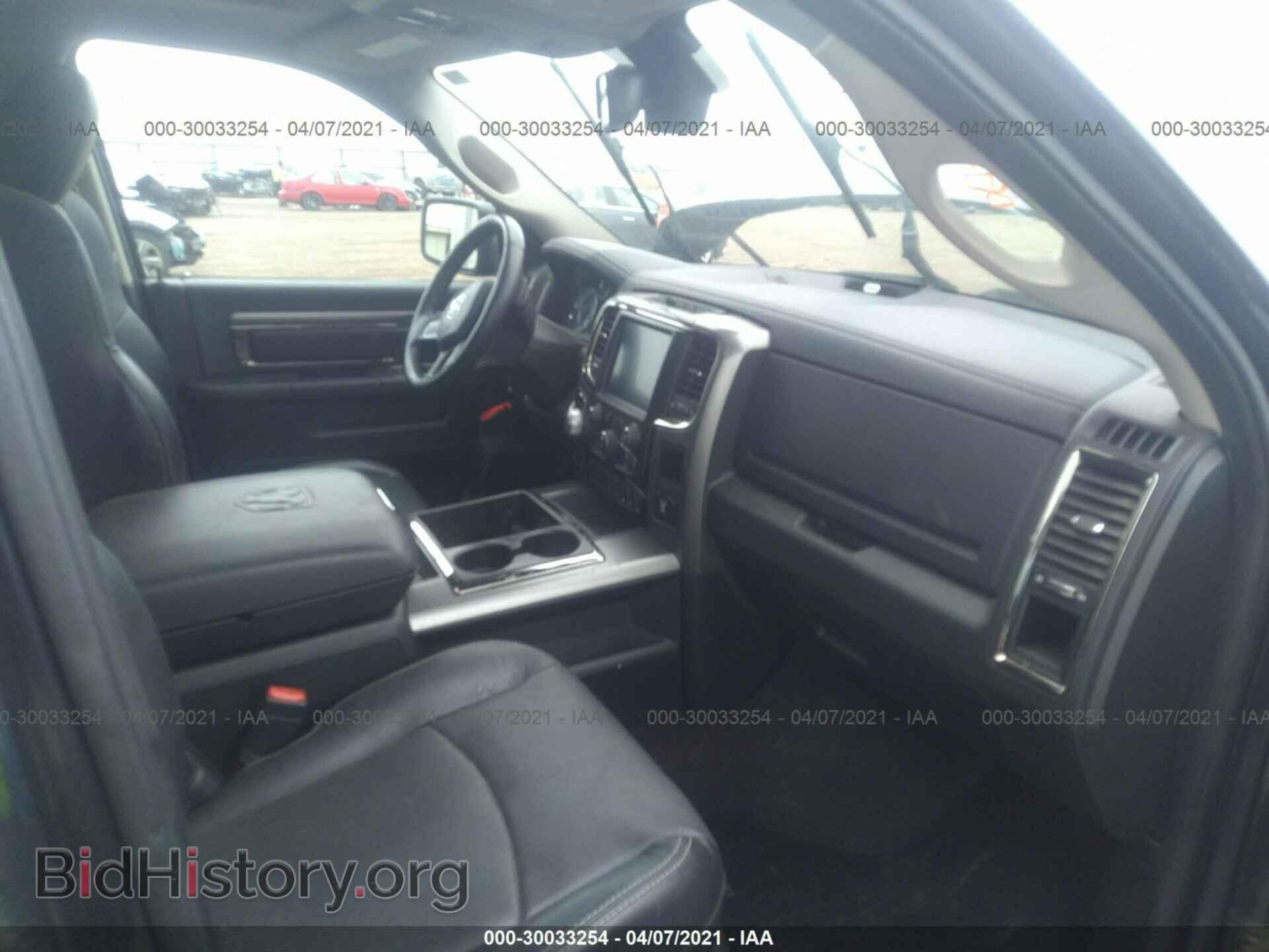 2015 RAM 1500 - VIN: 1C6RR7MT5FS609700 - Photo 5