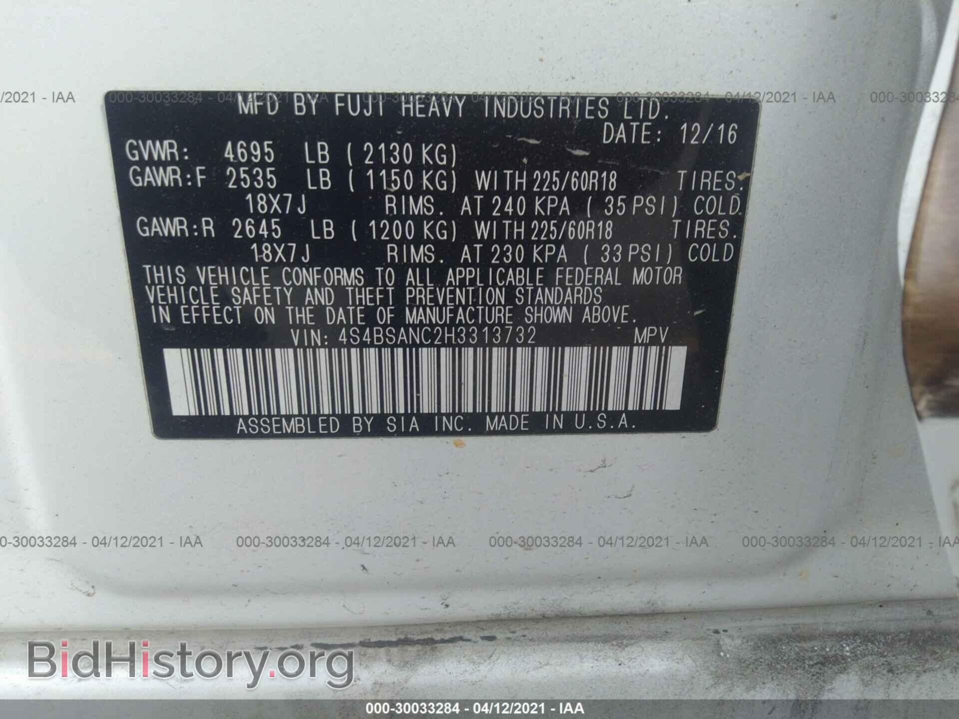 2017 SUBARU OUTBACK - VIN: 4S4BSANC2H3313732 - Фото 9