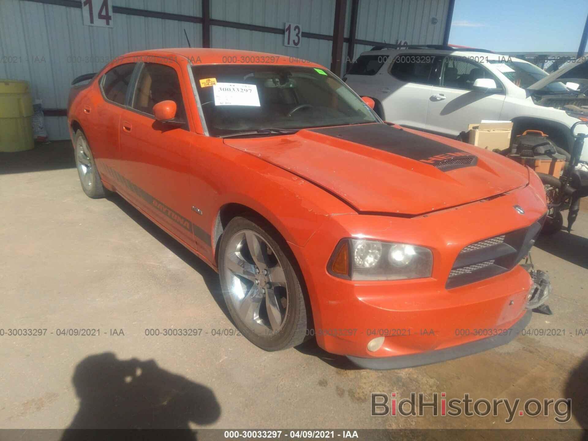 Photo 2B3LA53H28H202646 - DODGE CHARGER 2008