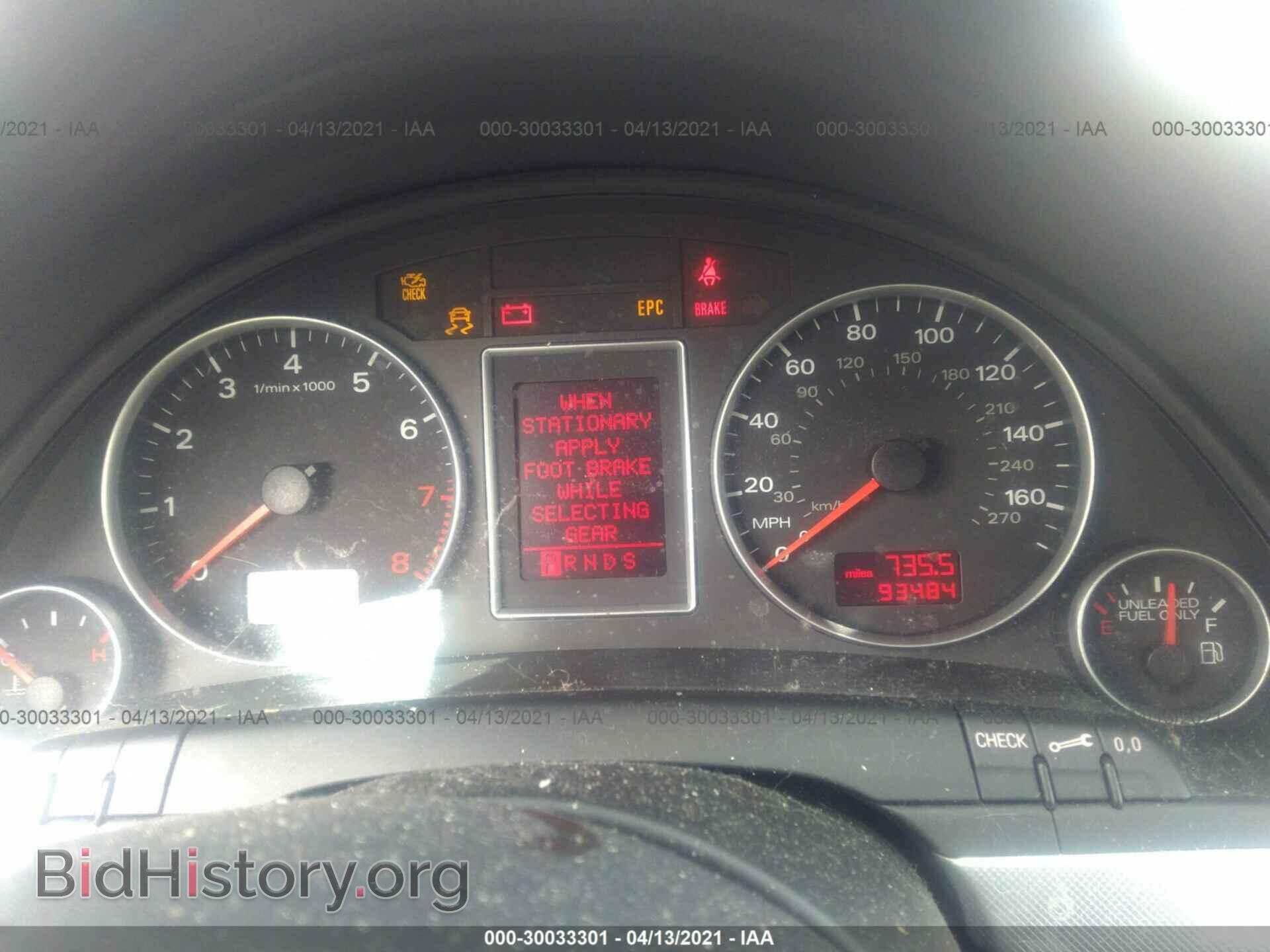 2008 AUDI A4 - VIN: WAUDF78E28A047171 - Фото 7