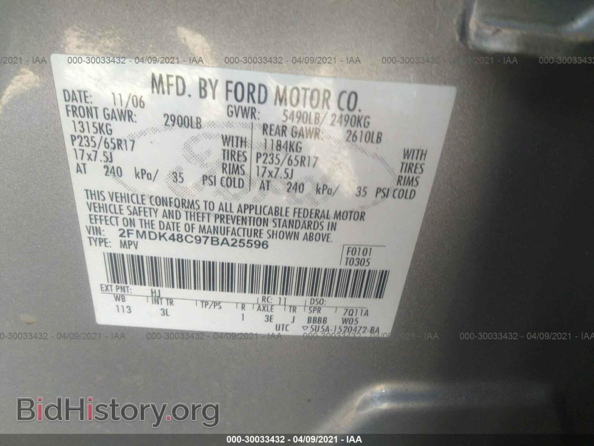 2007 FORD EDGE - VIN: 2FMDK48C97BA25596 - Photo 9
