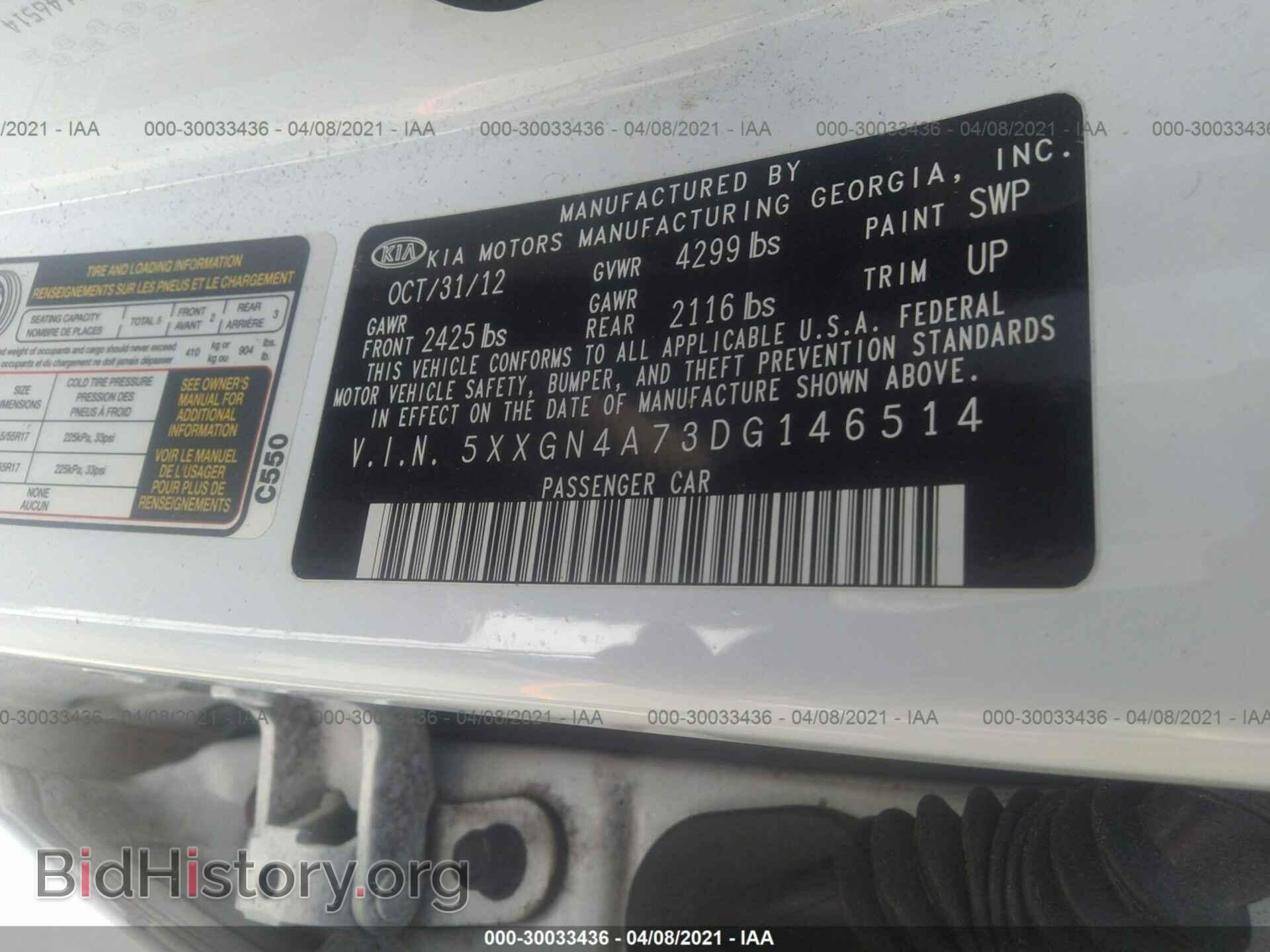 2013 KIA OPTIMA - VIN: 5XXGN4A73DG146514 - Photo 9