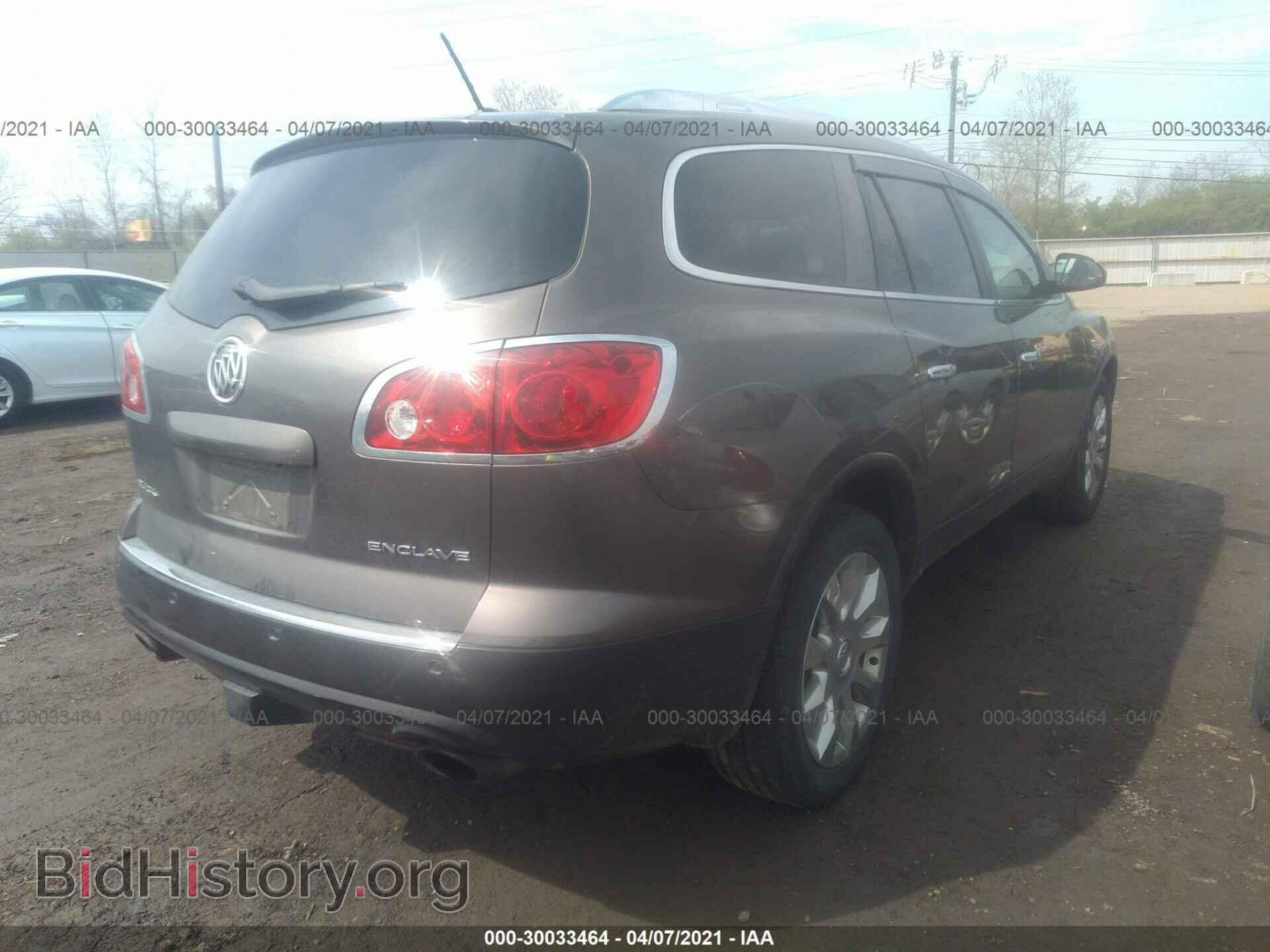 2012 BUICK ENCLAVE - VIN: 5GAKRDED5CJ352329 - Photo 4