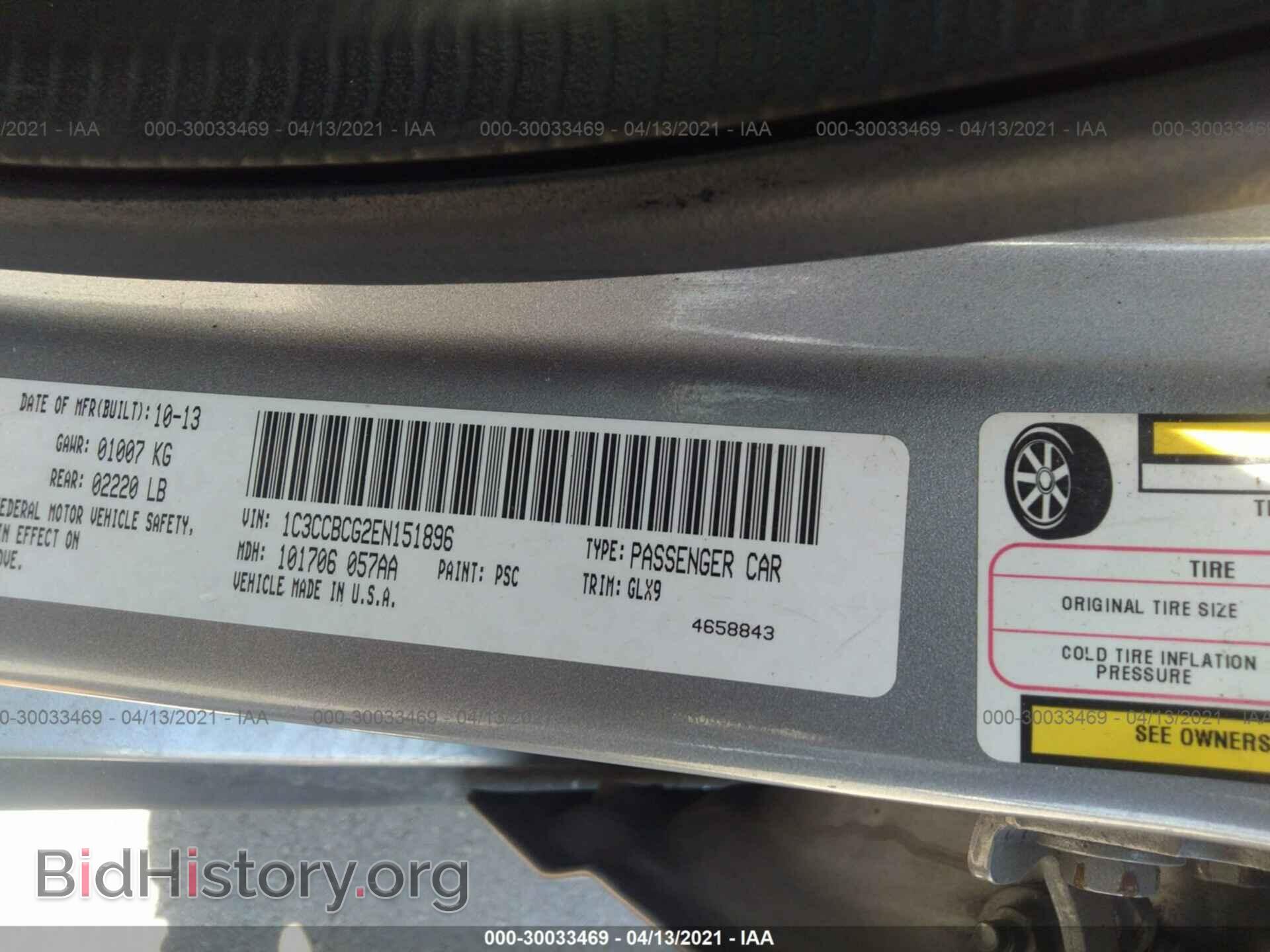 2014 CHRYSLER 200 - VIN: 1C3CCBCG2EN151896 - Фото 9