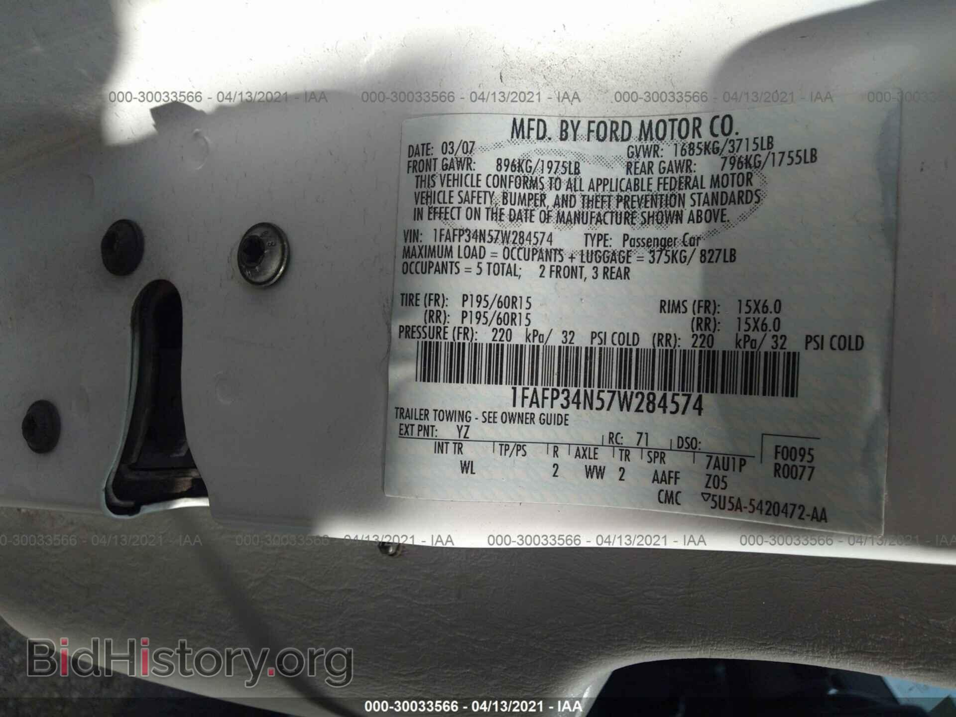 2007 FORD FOCUS - VIN: 1FAFP34N57W284574 - Фото 9