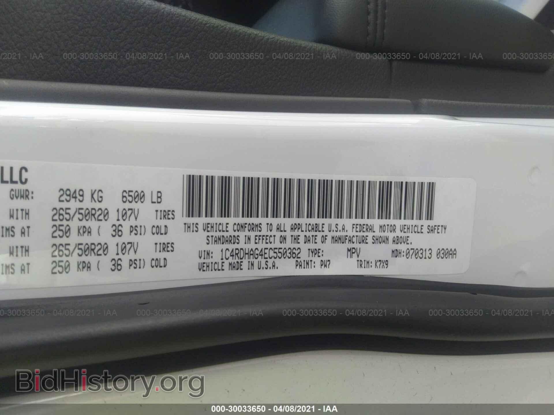 2014 DODGE DURANGO - VIN: 1C4RDHAG4EC550362 - Photo 9