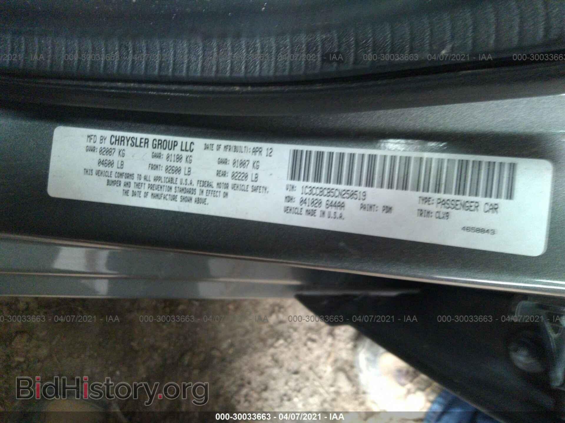 2012 CHRYSLER 200 - VIN: 1C3CCBCB5CN250519 - Photo 9