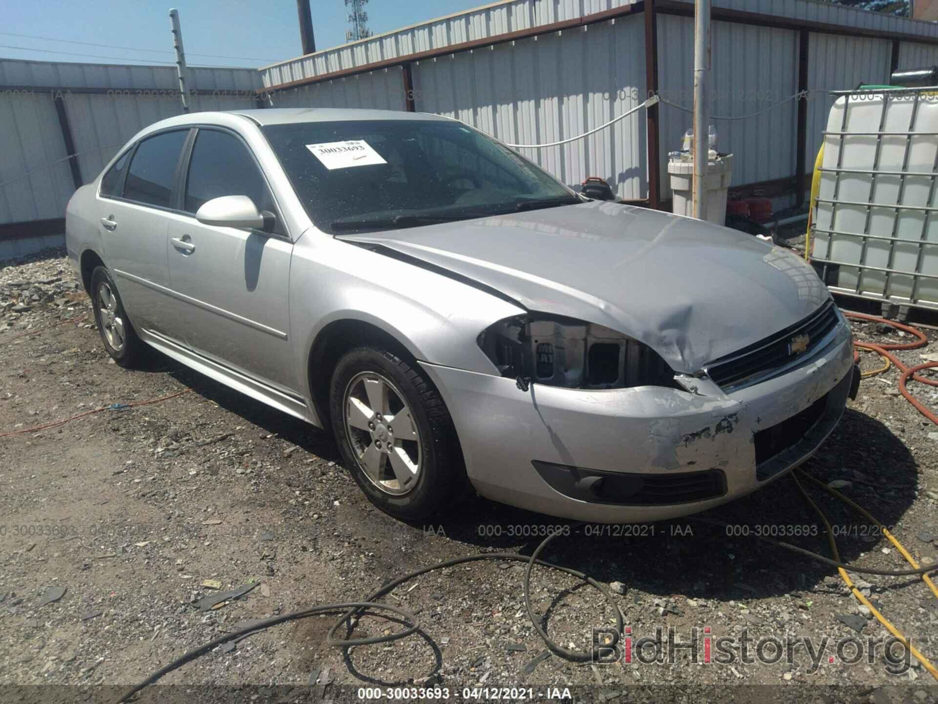 Photo 2G1WB5EN1A1229887 - CHEVROLET IMPALA 2010