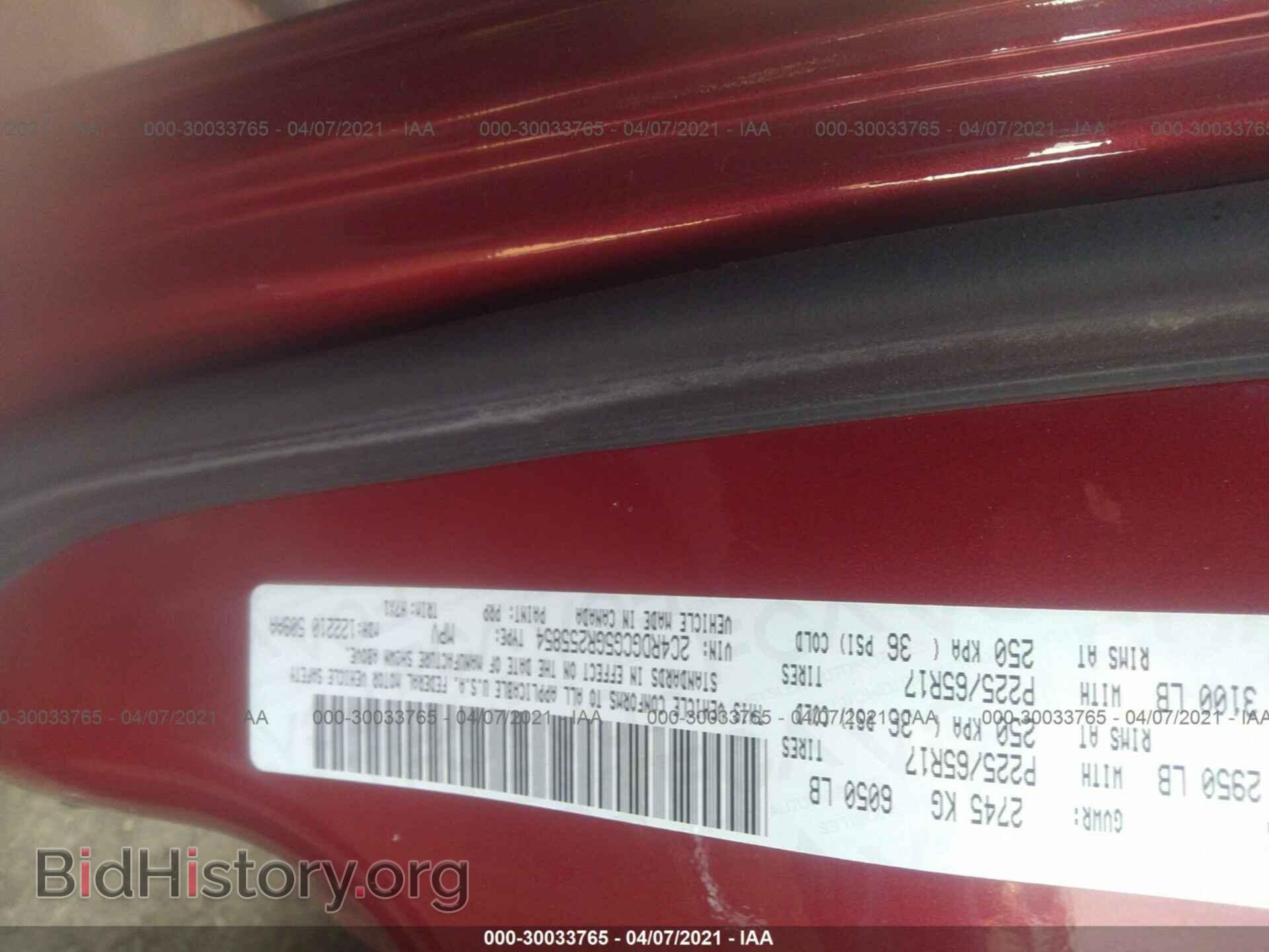 2016 DODGE GRAND CARAVAN - VIN: 2C4RDGCG5GR255854 - Фото 9