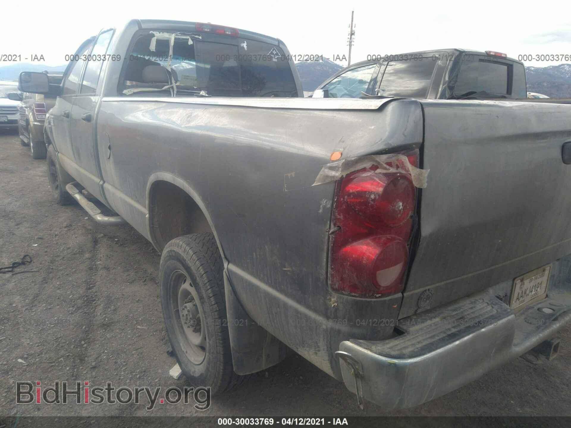 2008 DODGE RAM 3500 - VIN: 3D7MX38A78G182823 - Фото 3