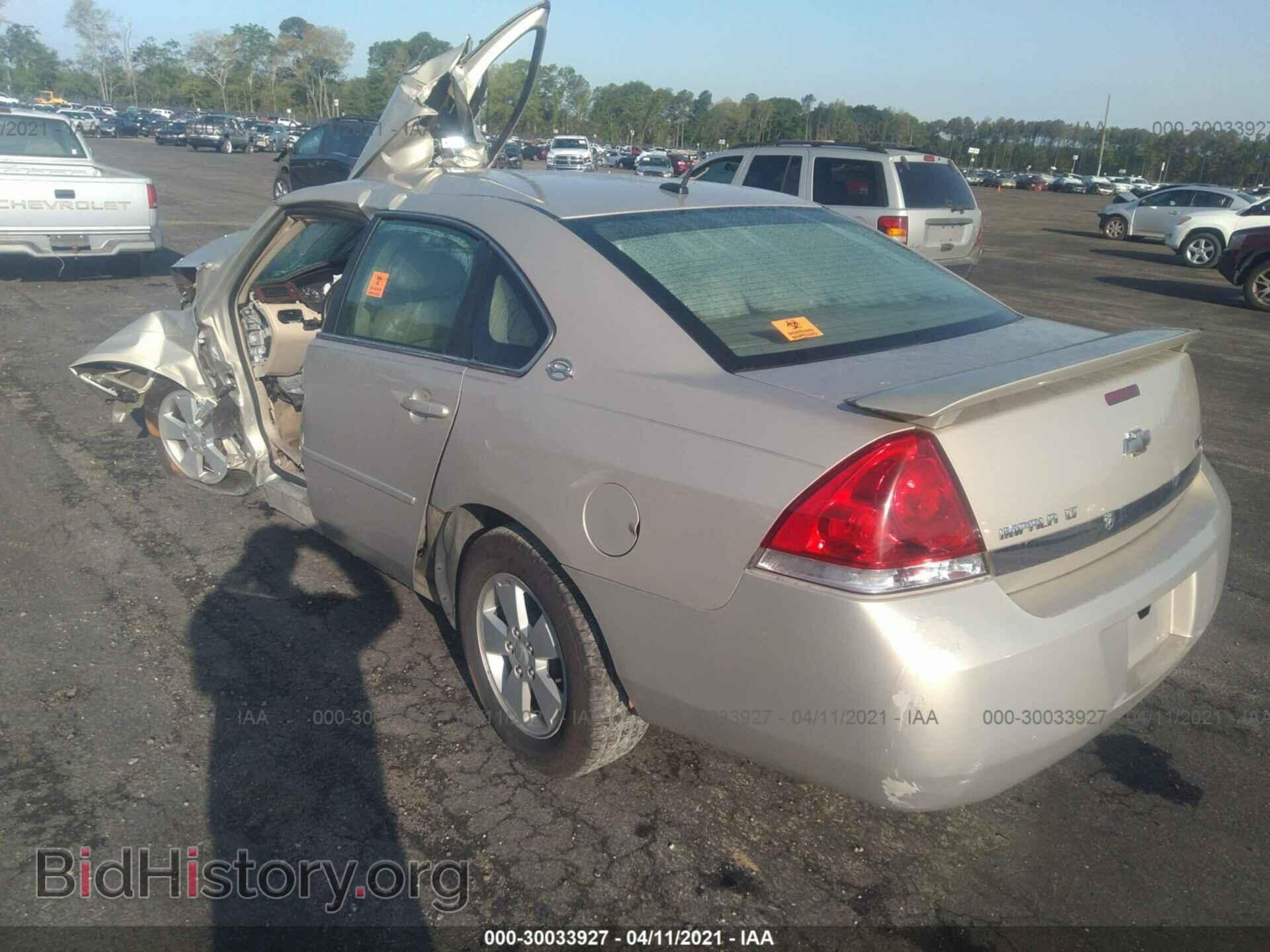 2009 CHEVROLET IMPALA - VIN: 2G1WT57K791135895 - Фото 3