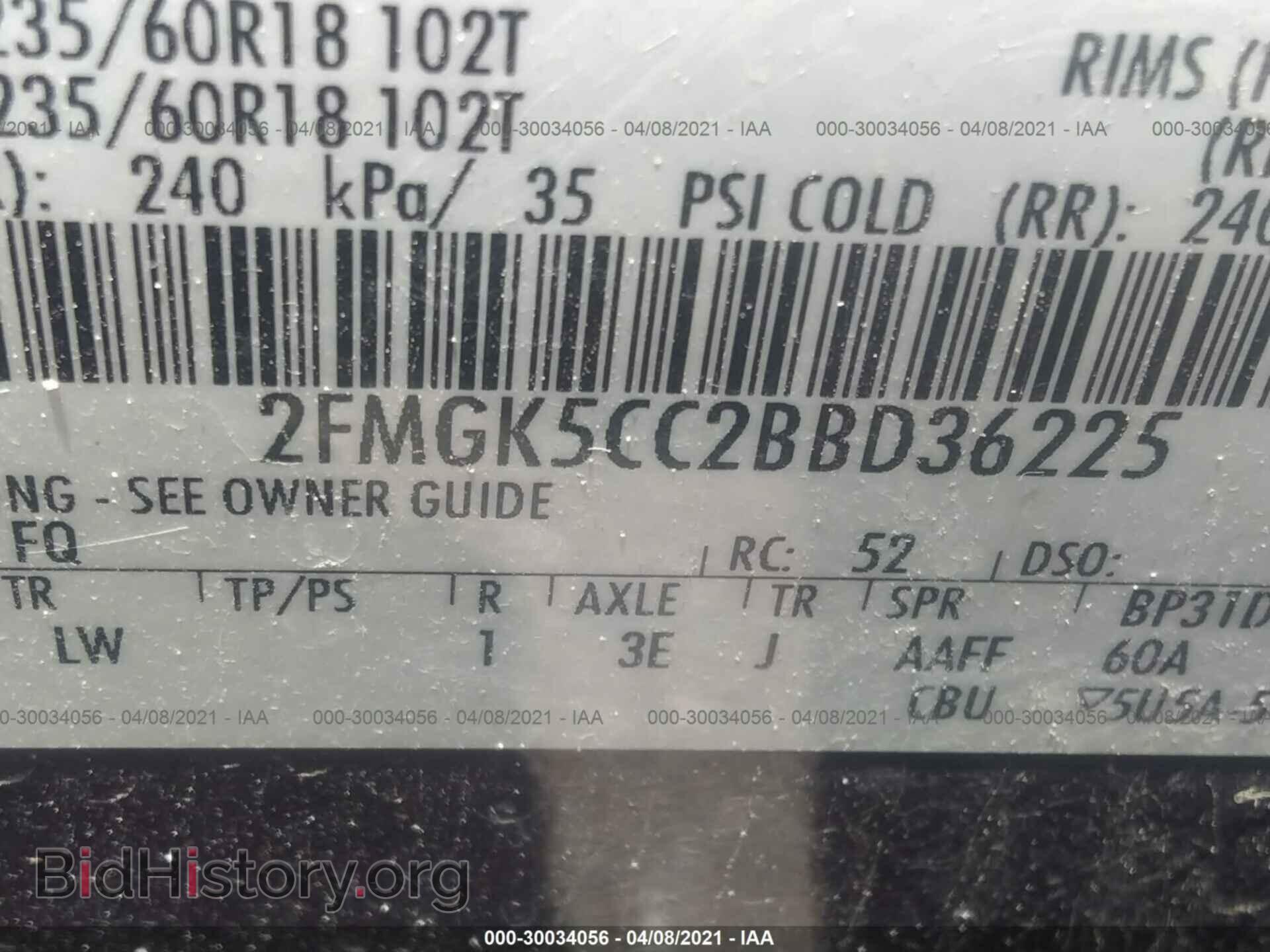 2011 FORD FLEX - VIN: 2FMGK5CC2BBD36225 - Фото 9