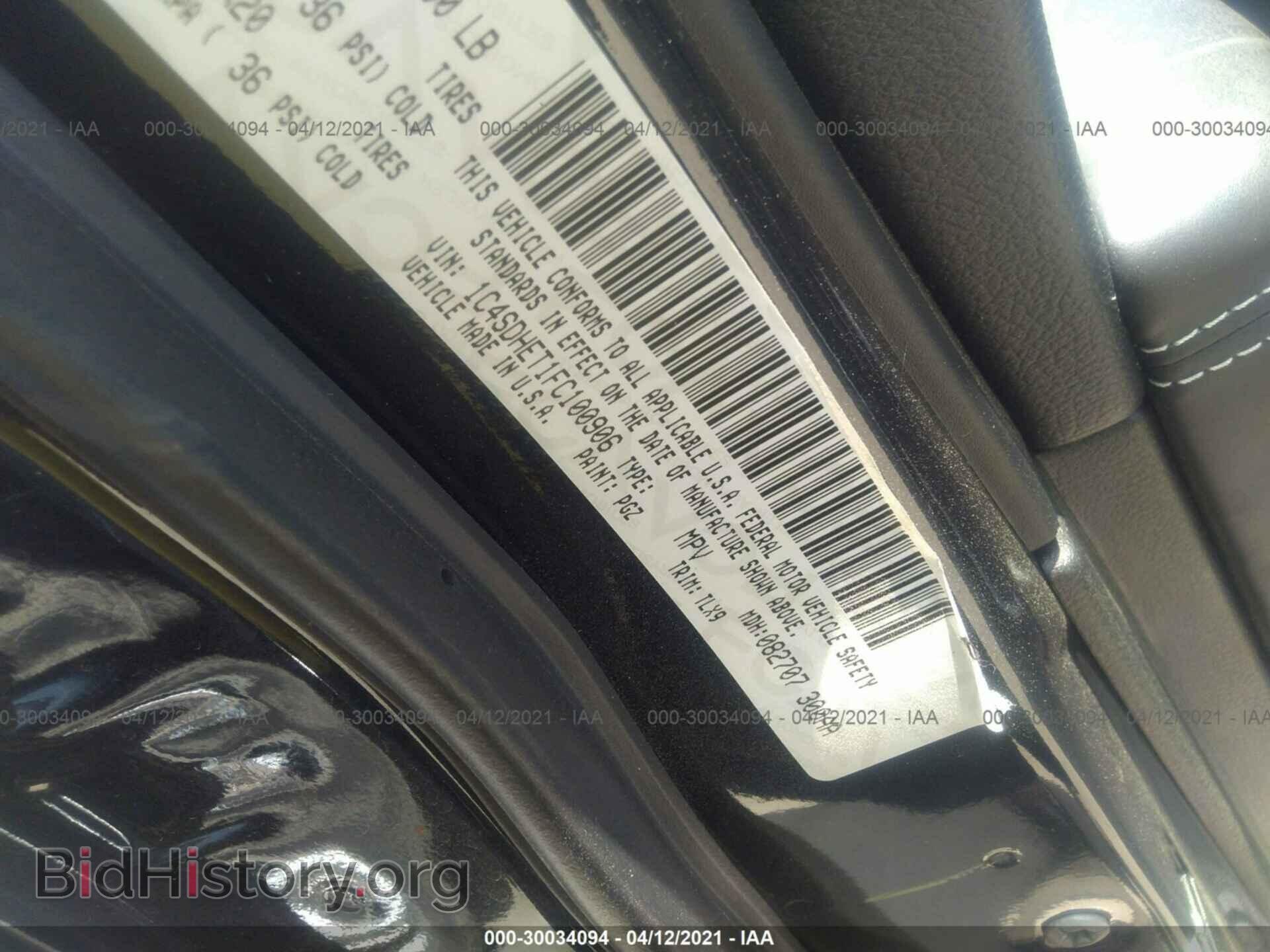 2015 DODGE DURANGO - VIN: 1C4SDHET1FC100906 - Фото 9