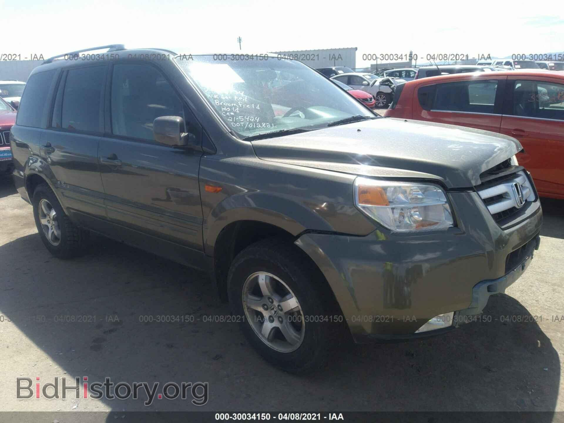 Фотография 2HKYF18416H512134 - HONDA PILOT 2006