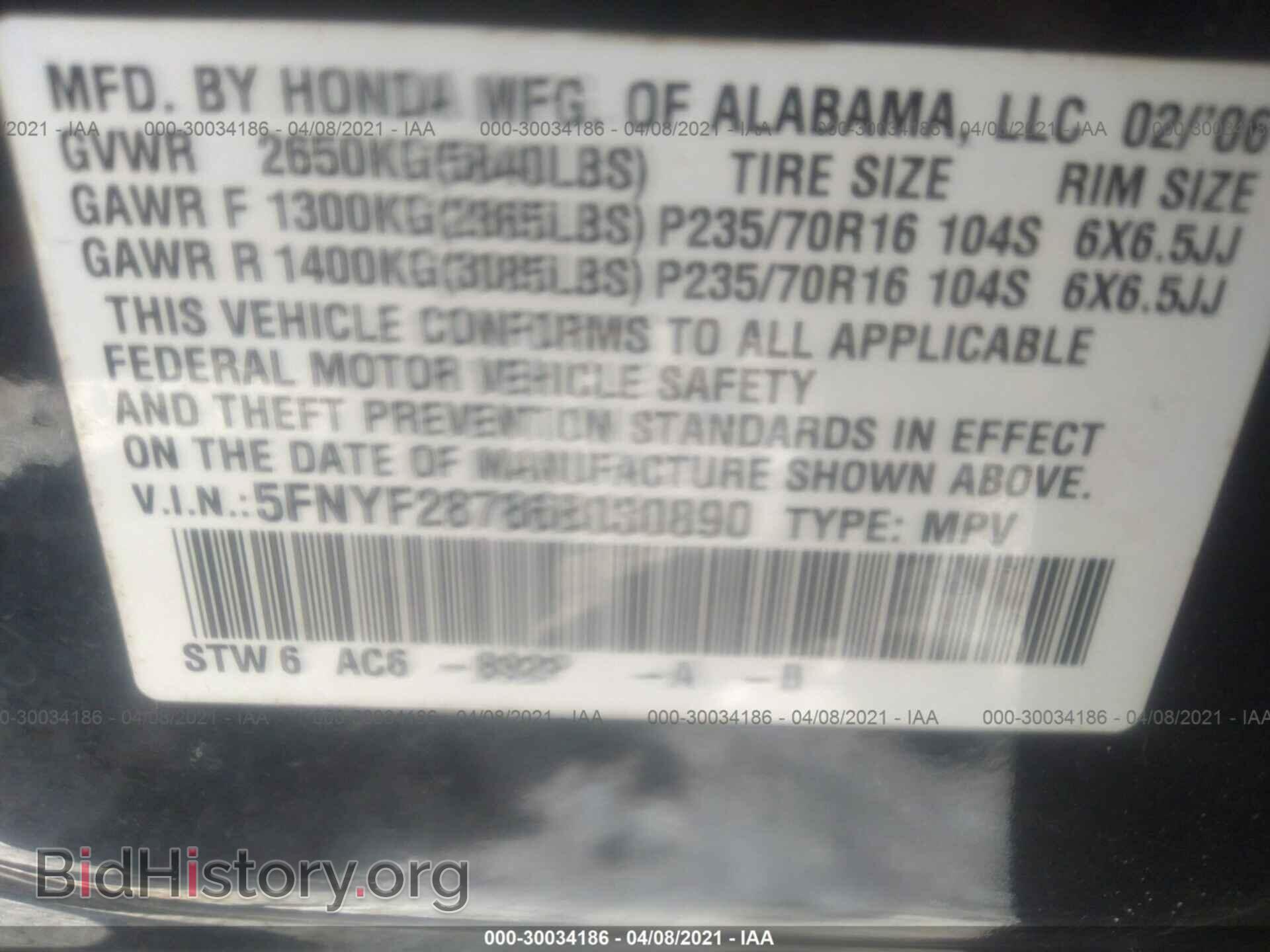 2006 HONDA PILOT - VIN: 5FNYF28786B030890 - Фото 9