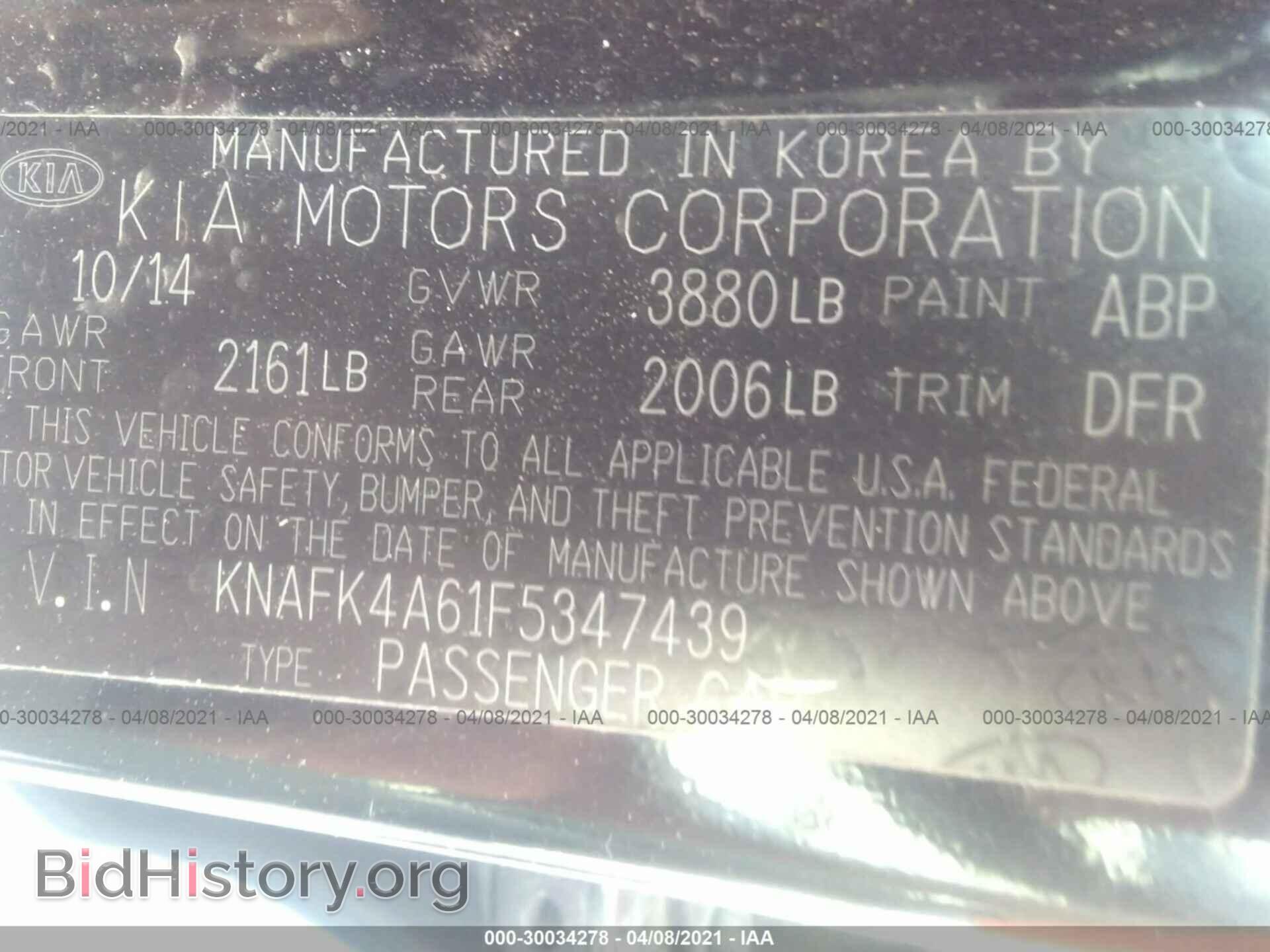 2015 KIA FORTE - VIN: KNAFK4A61F5347439 - Фото 9