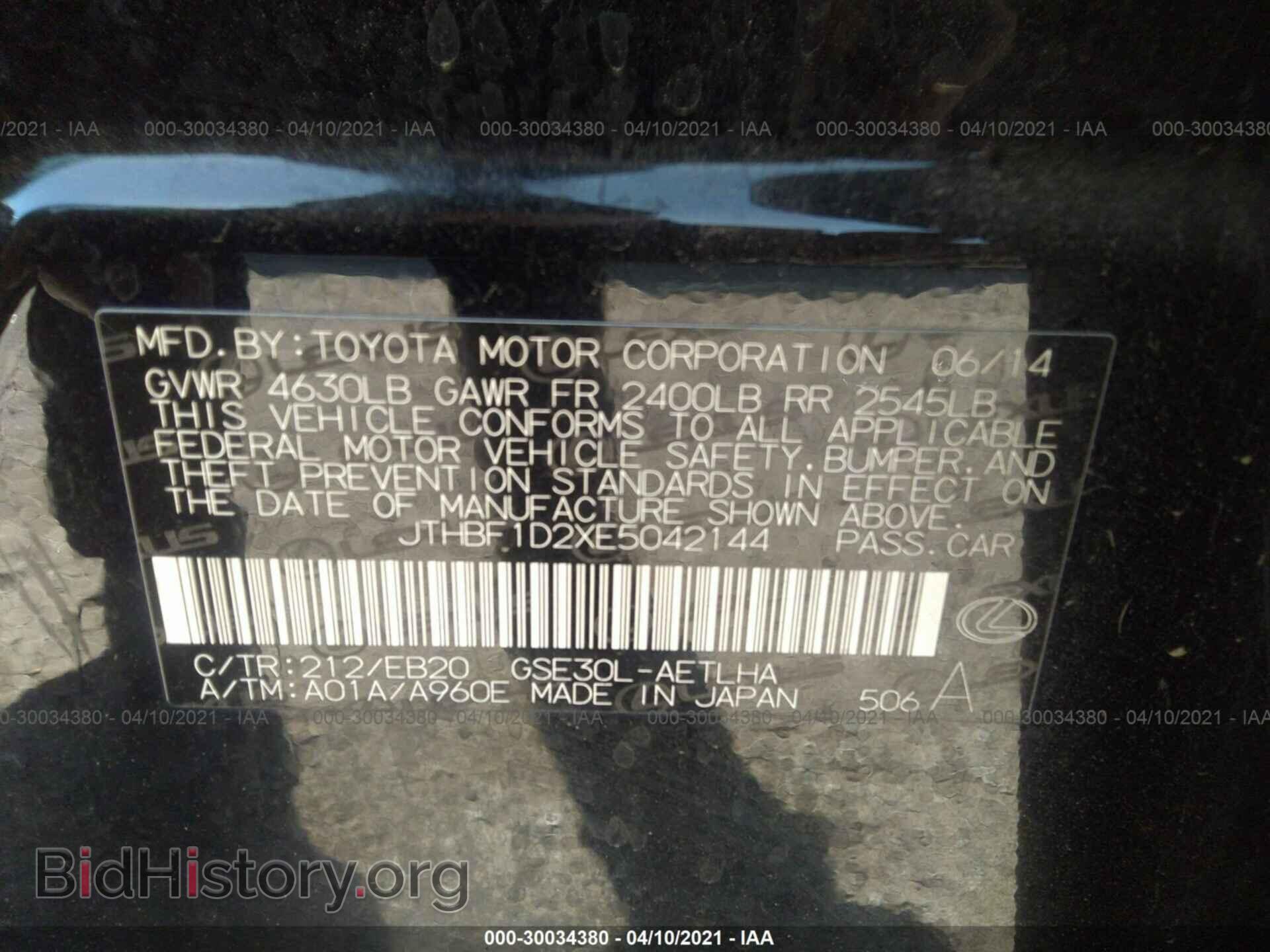 2014 LEXUS IS 250 - VIN: JTHBF1D2XE5042144 - Фото 9