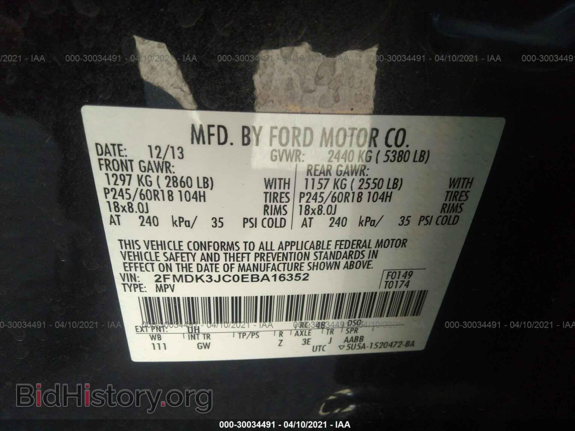 2014 FORD EDGE - VIN: 2FMDK3JC0EBA16352 - Фото 9