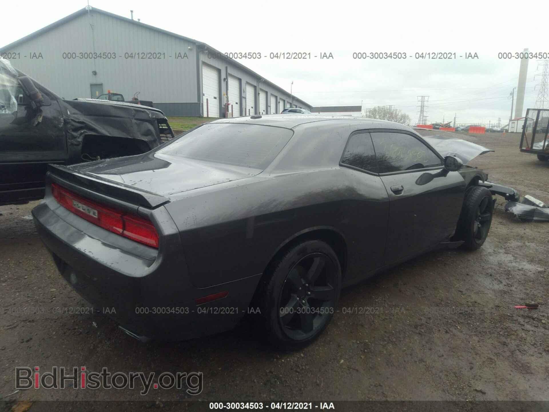 2014 DODGE CHALLENGER - VIN: 2C3CDYBT4EH162311 - Фото 4