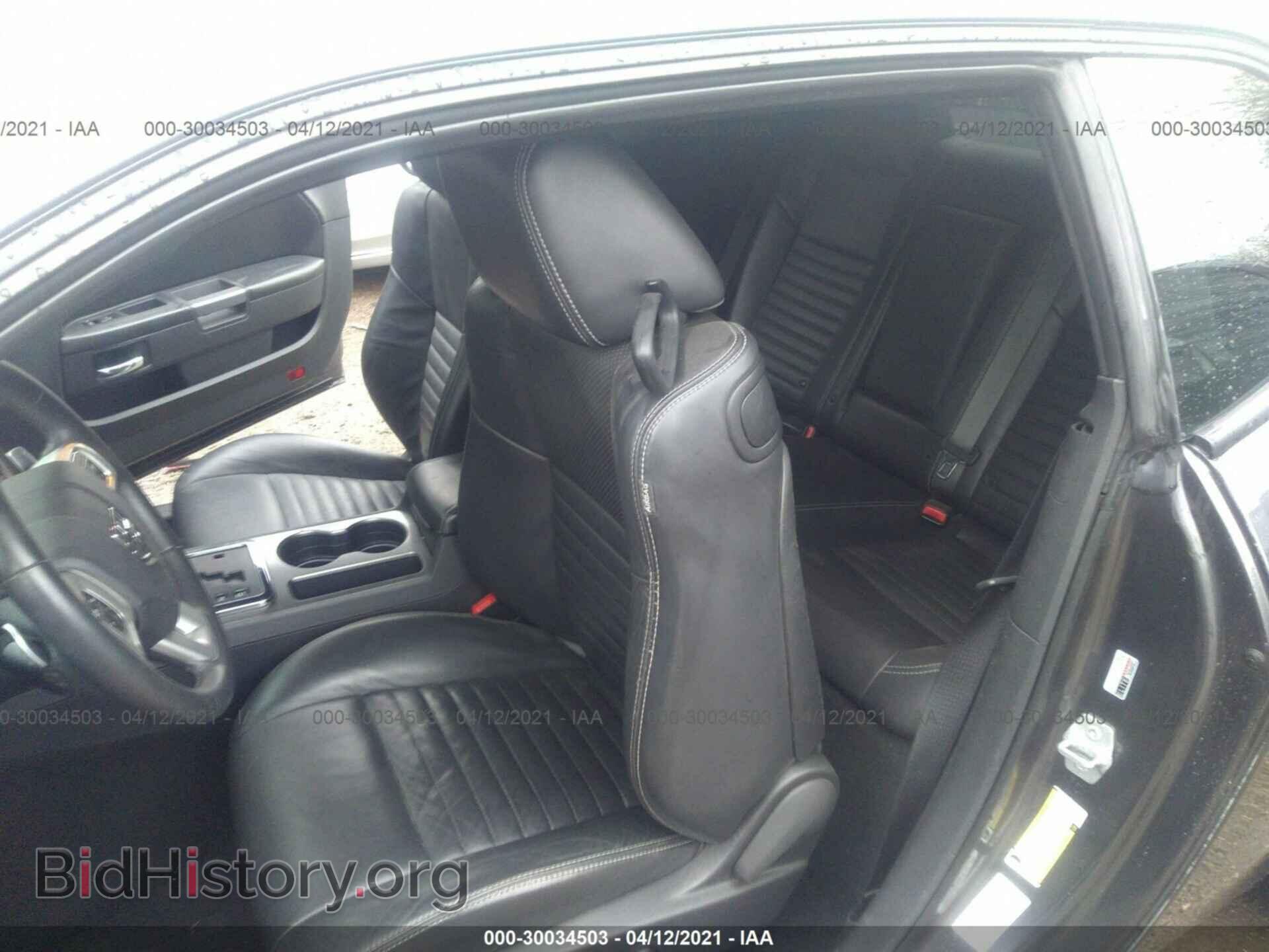 2014 DODGE CHALLENGER - VIN: 2C3CDYBT4EH162311 - Фото 8