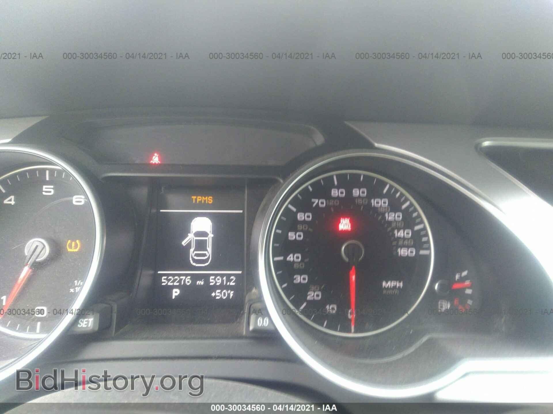 2016 AUDI A5 - VIN: WAUD2AFH2GN009274 - Фото 7