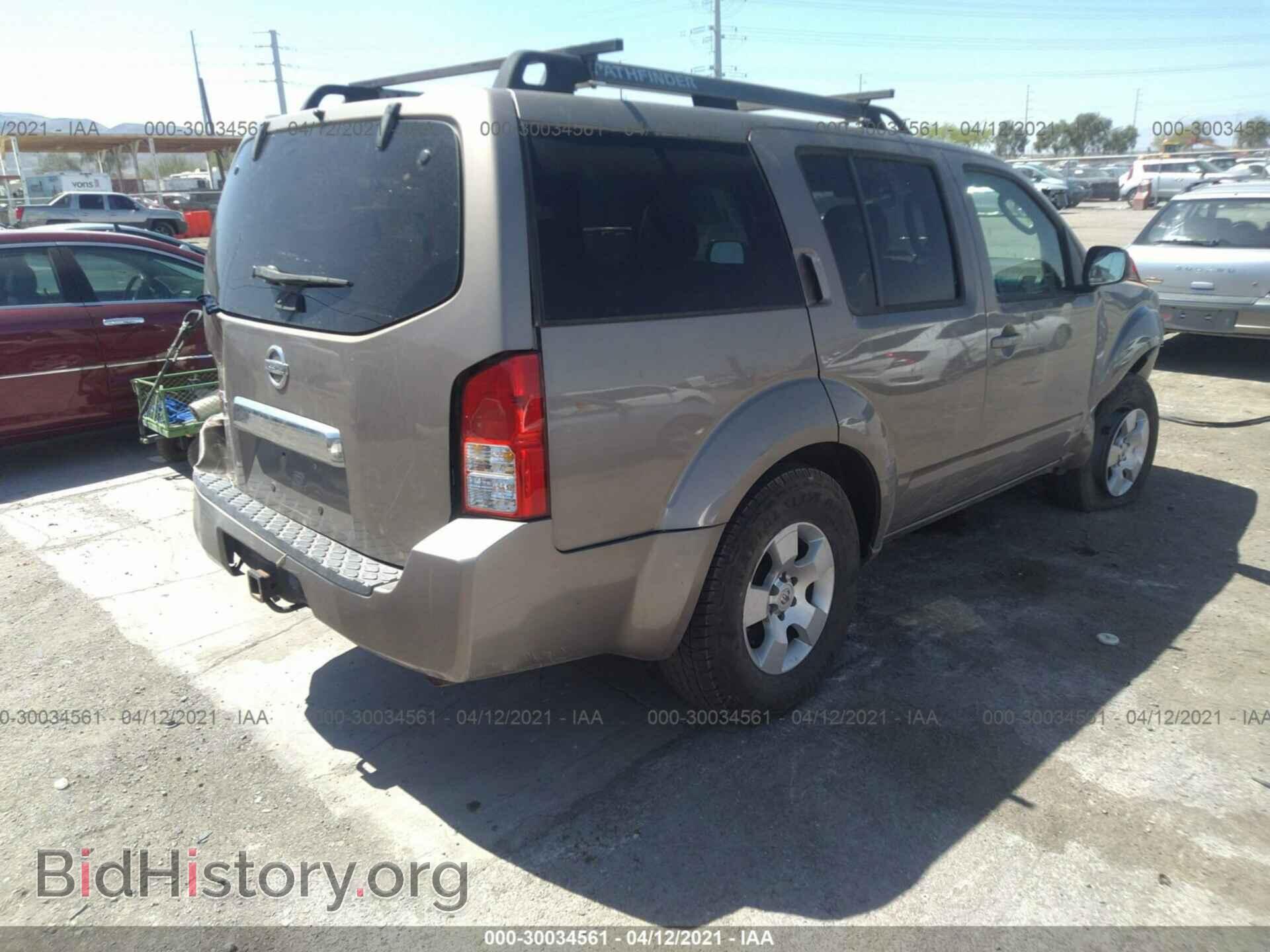 2007 NISSAN PATHFINDER - VIN: 5N1AR18U37C614150 - Фото 4