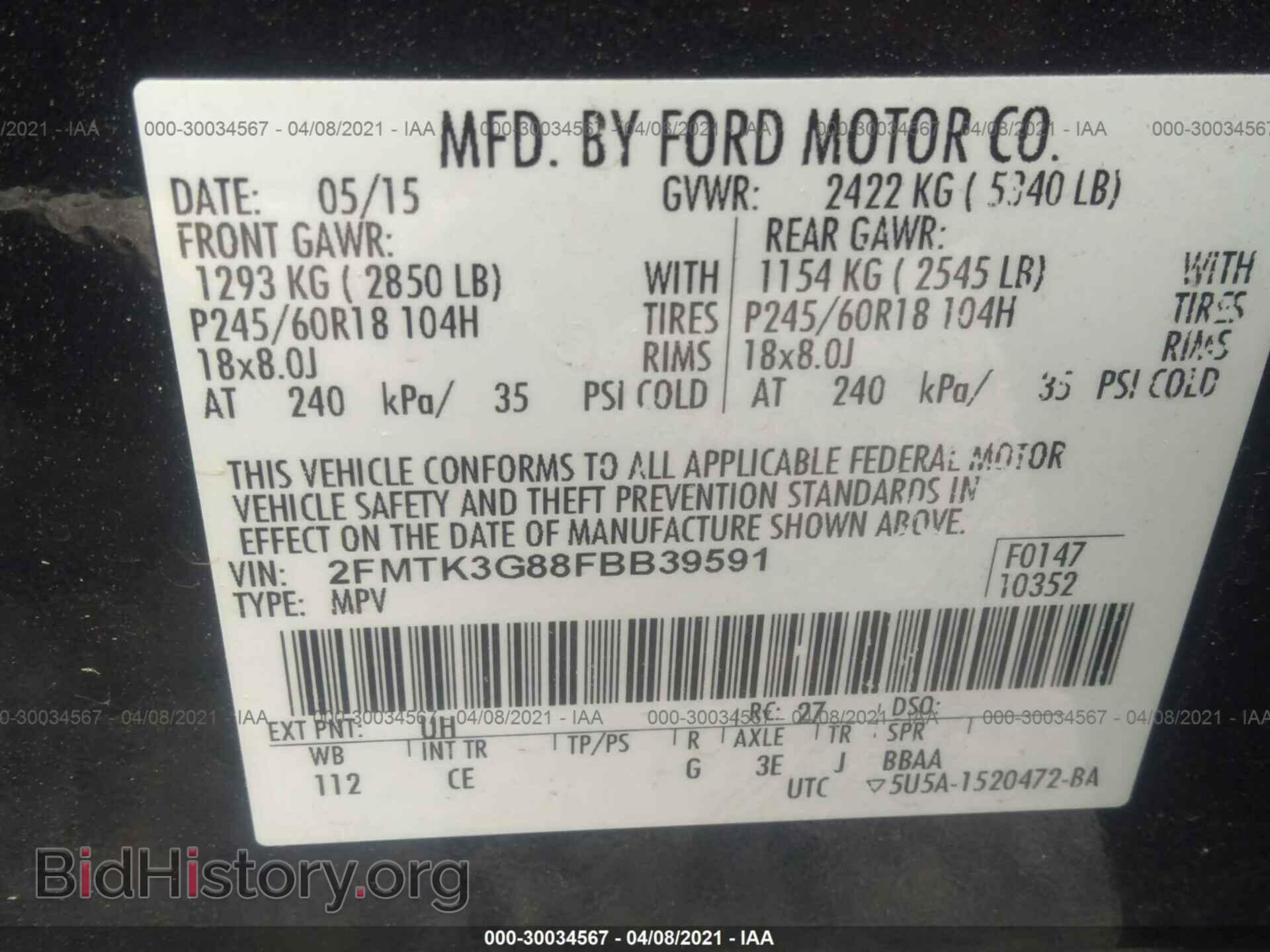 2015 FORD EDGE - VIN: 2FMTK3G88FBB39591 - Фото 9
