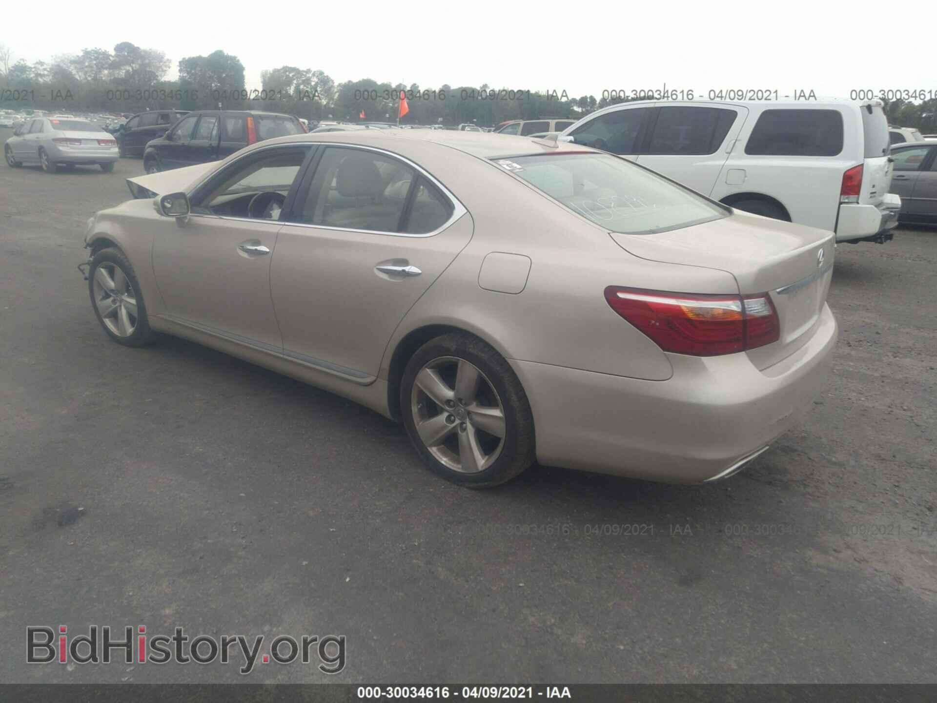 2012 LEXUS LS 460 - VIN: JTHBL5EF2C5108796 - Photo 3